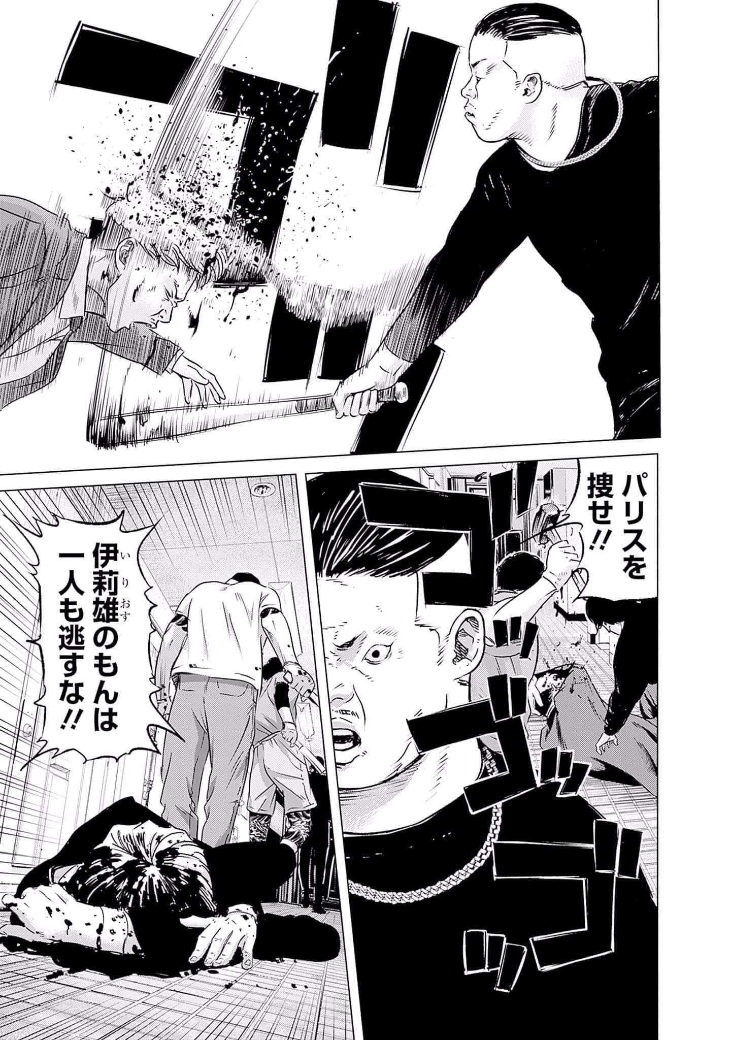 第 70 页
