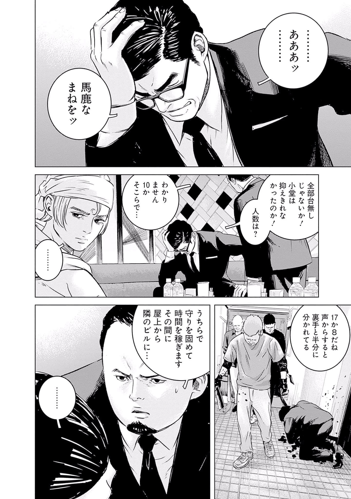 第 71 页