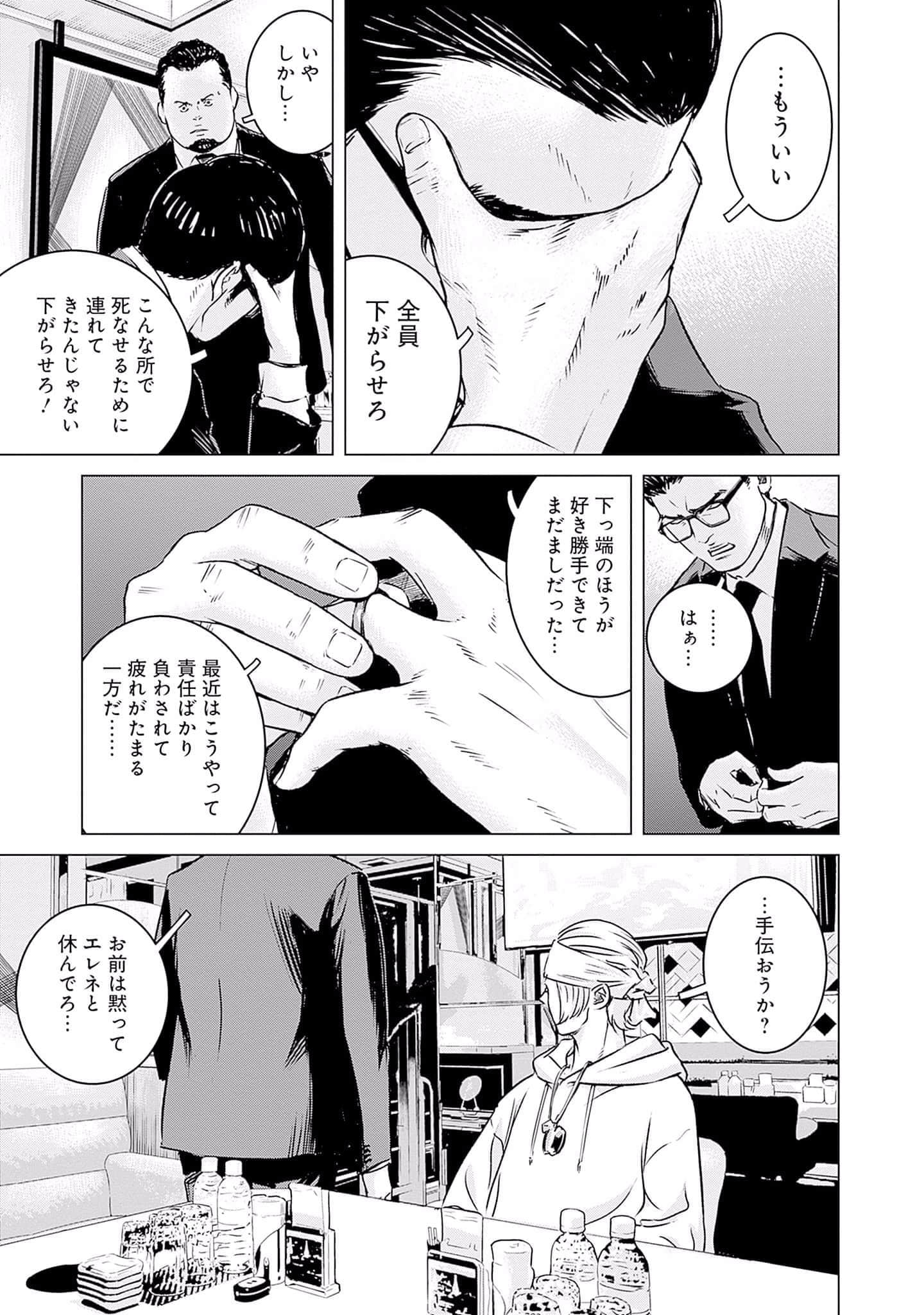 第 72 页