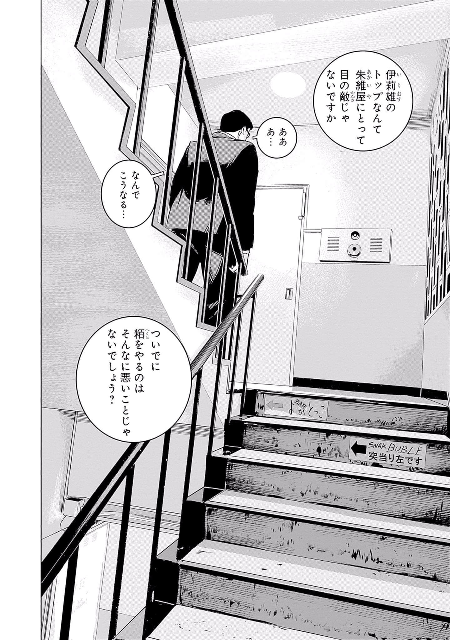第 75 页