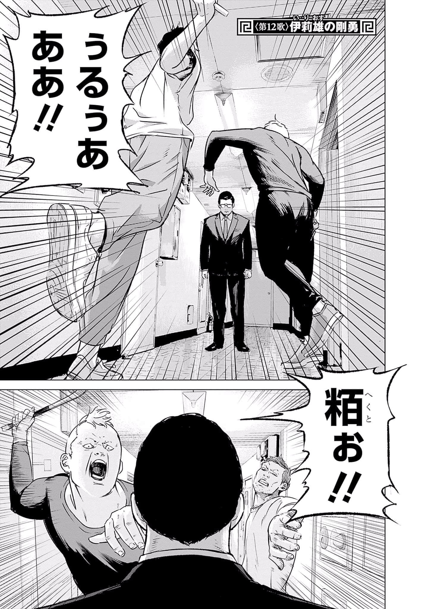 第 78 页
