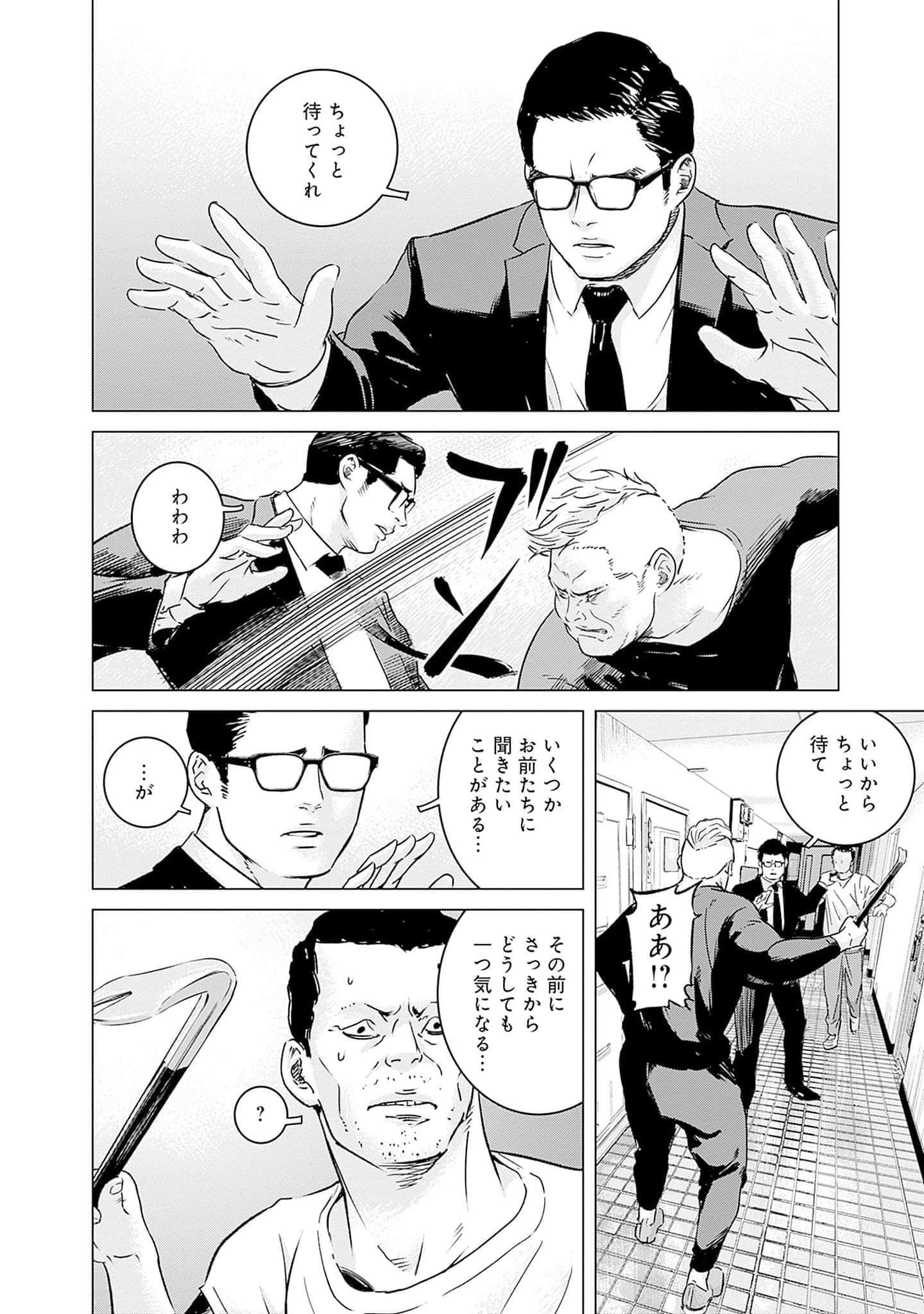 第 79 页