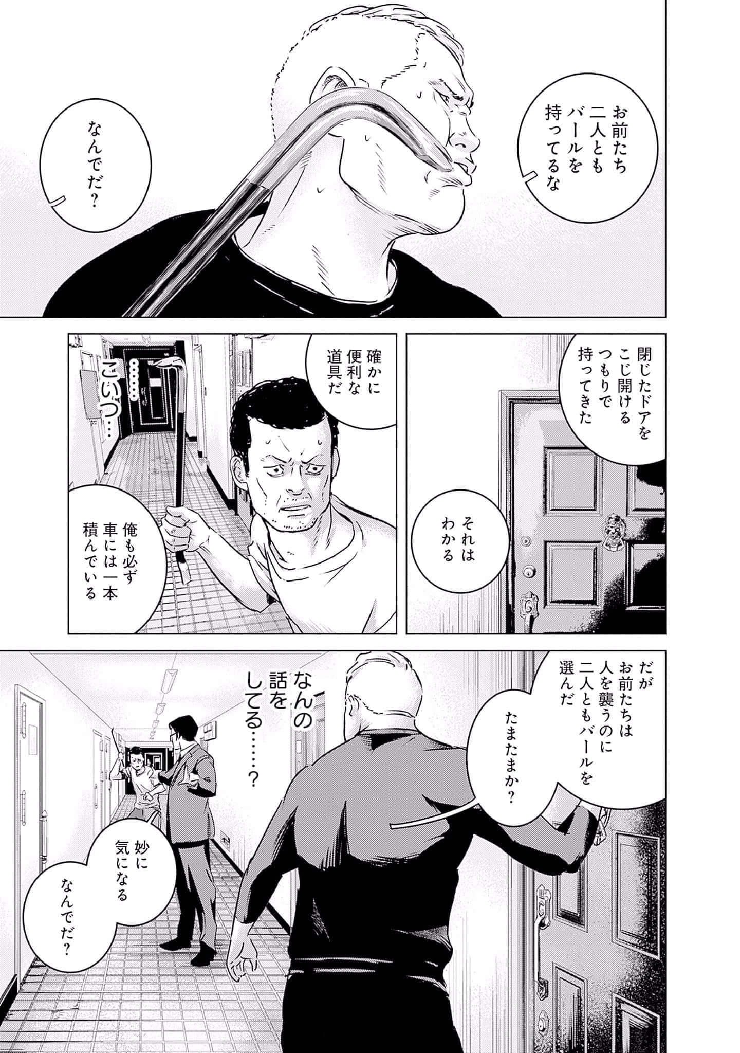 第 80 页