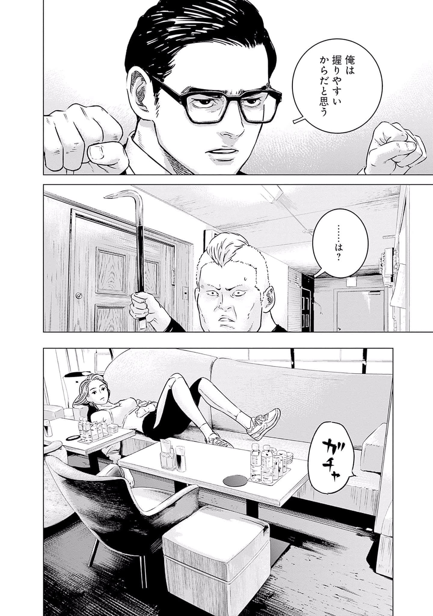 第 81 页