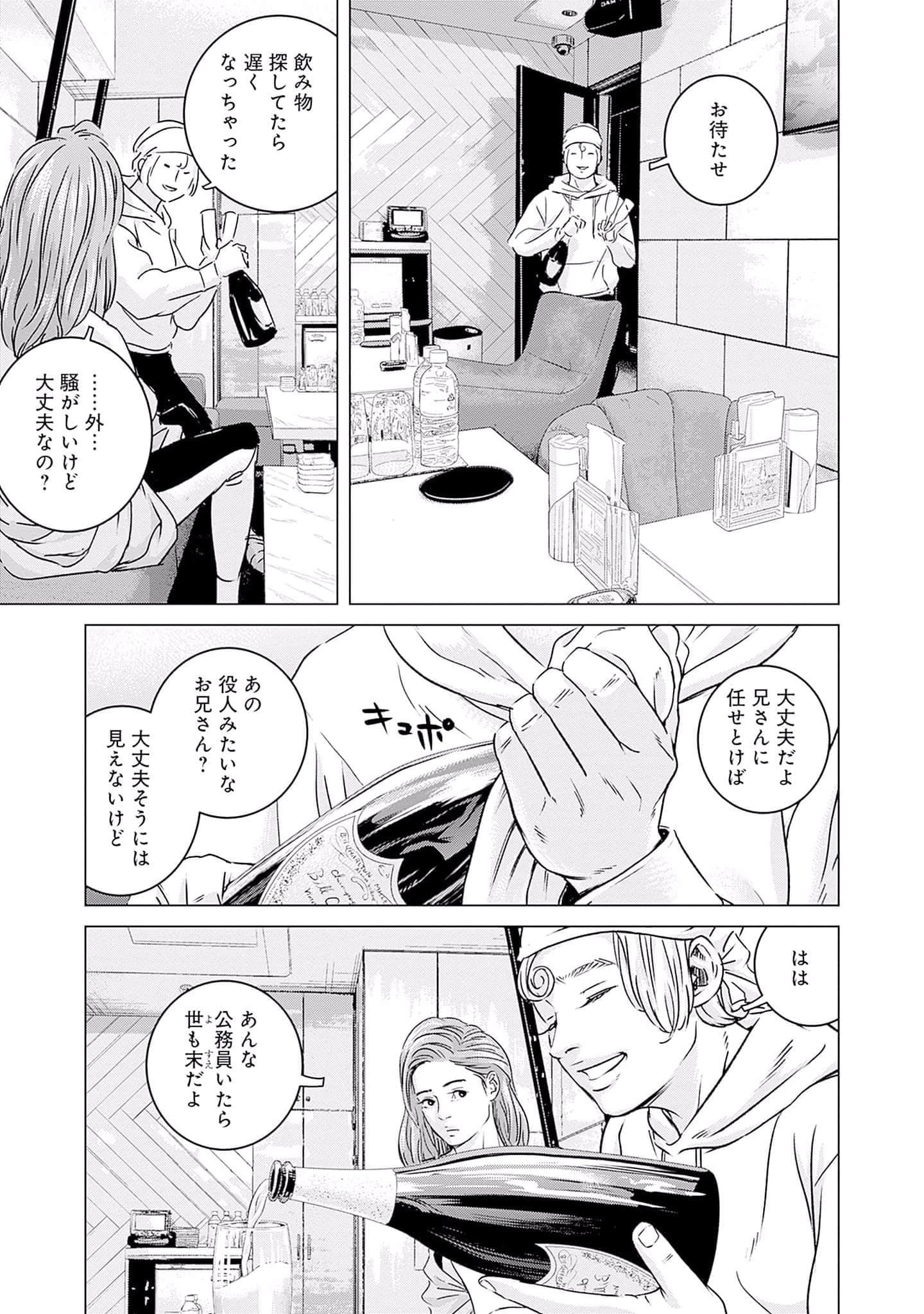 第 82 页