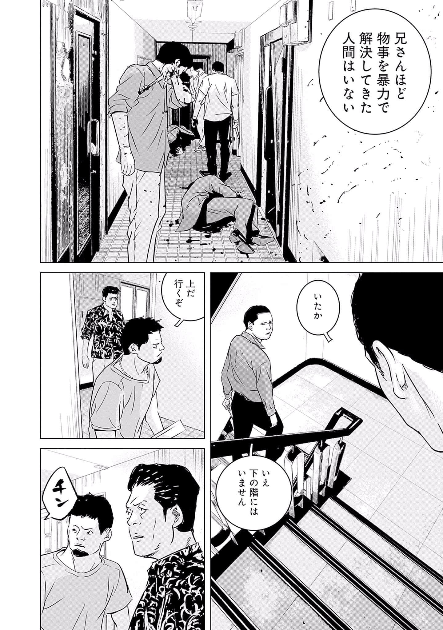 第 83 页