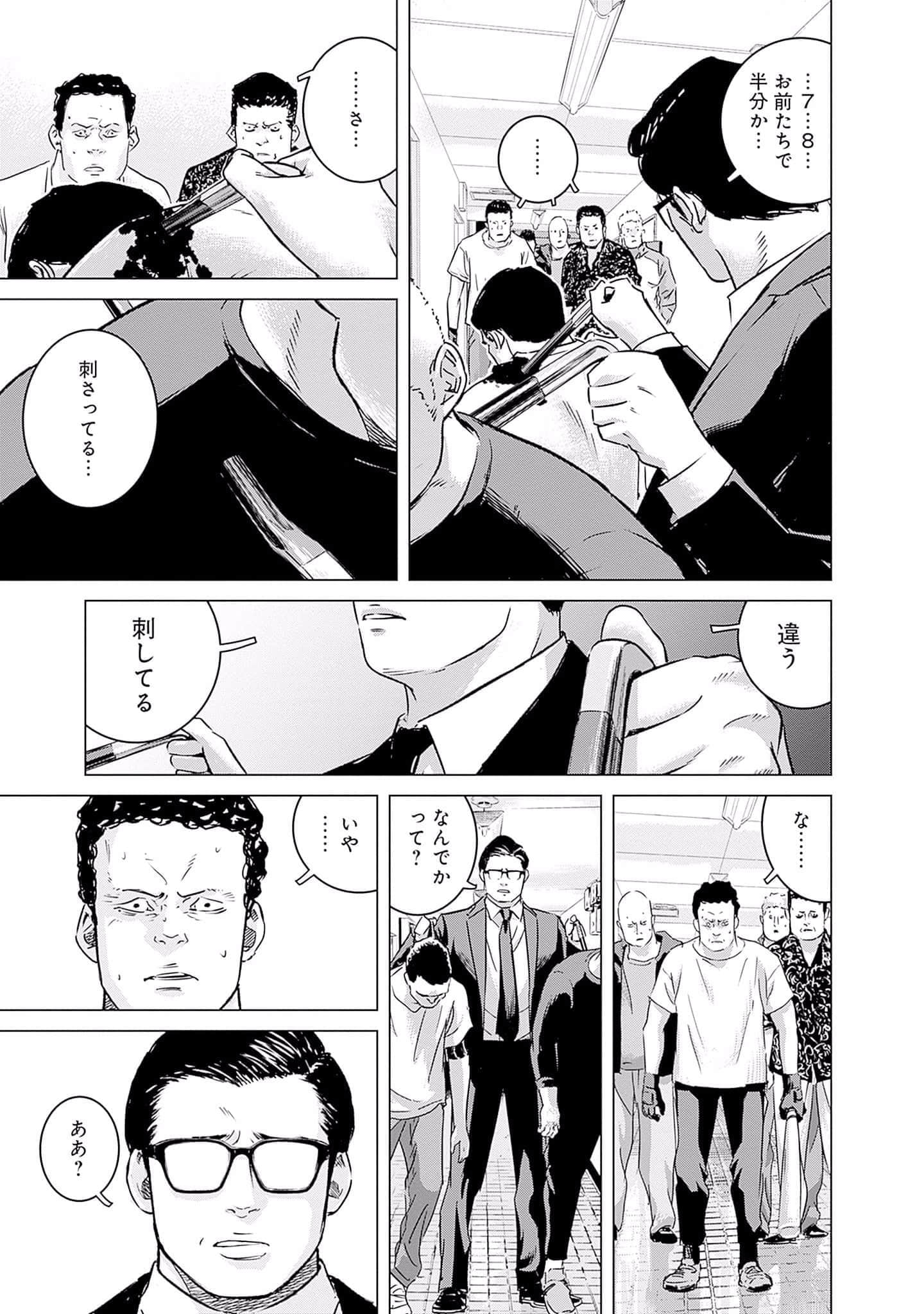 第 86 页