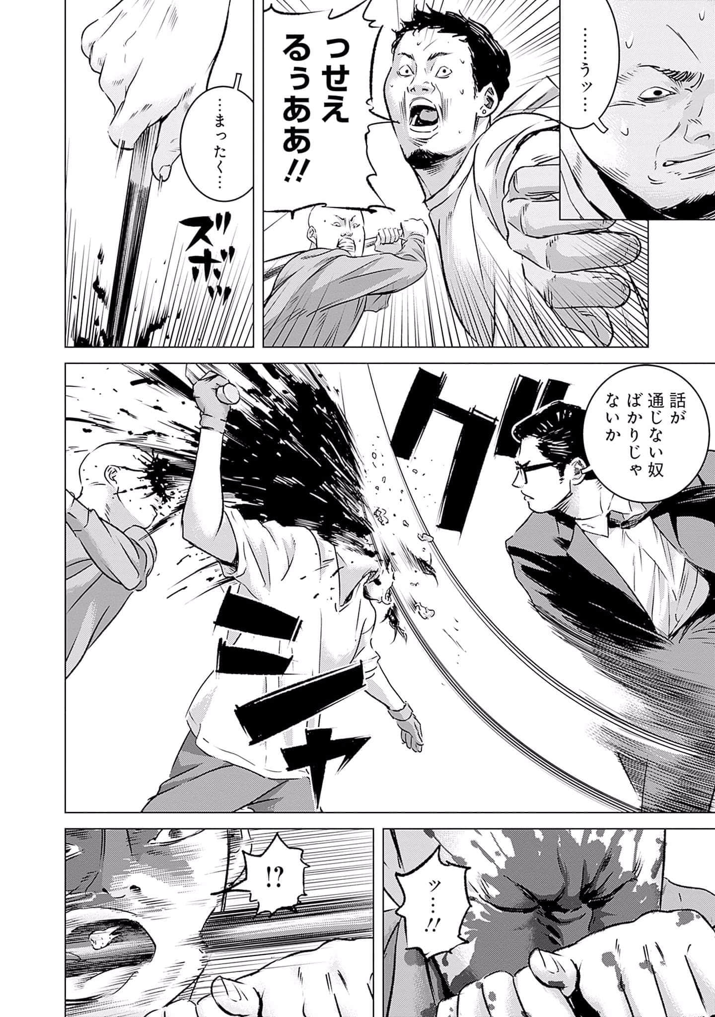 第 89 页