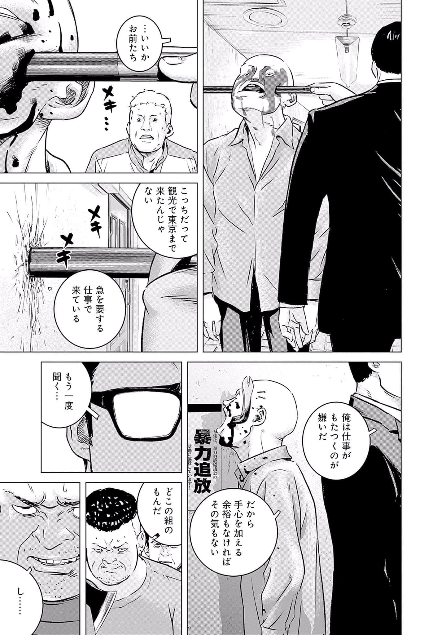 第 90 页