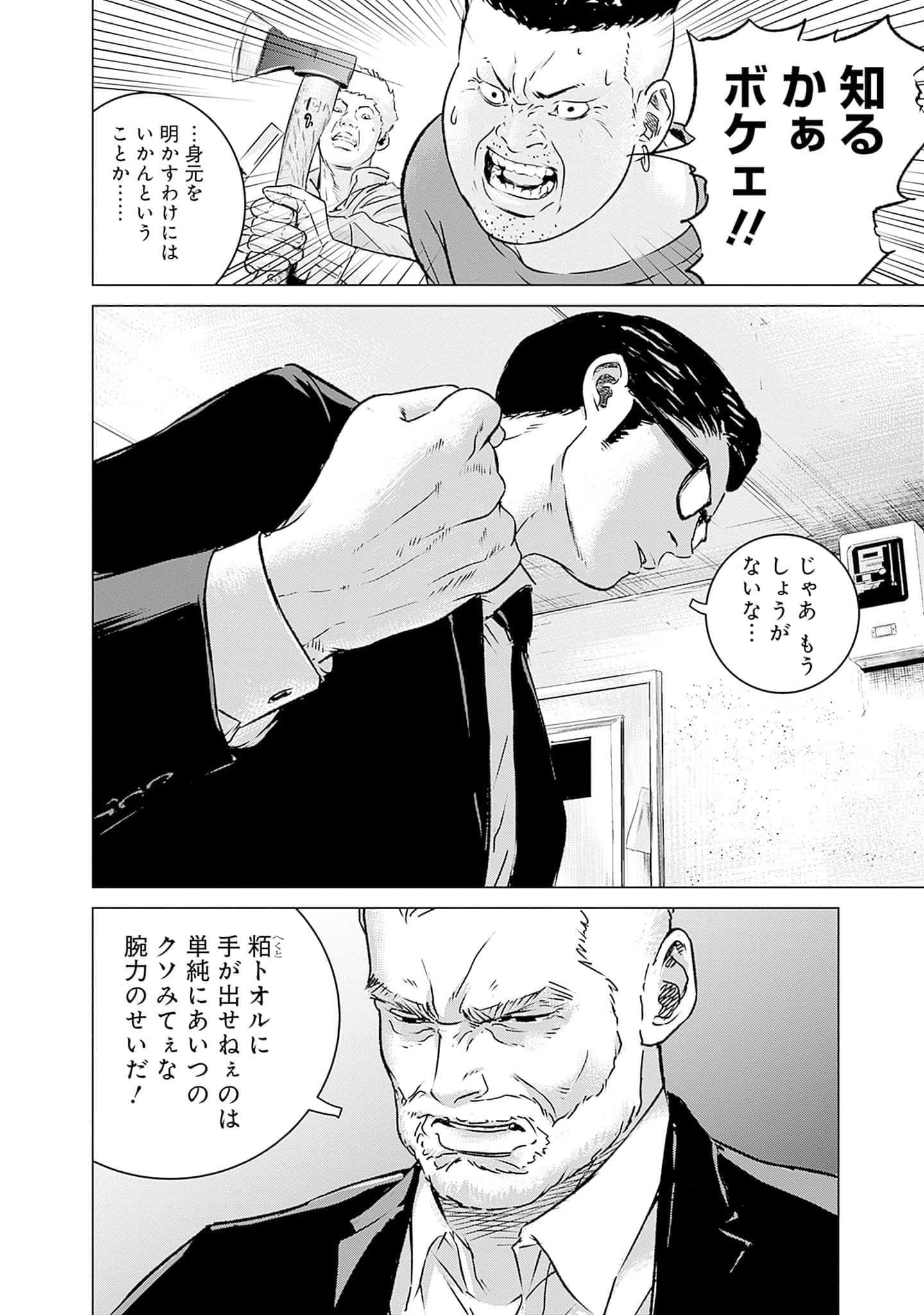第 91 页