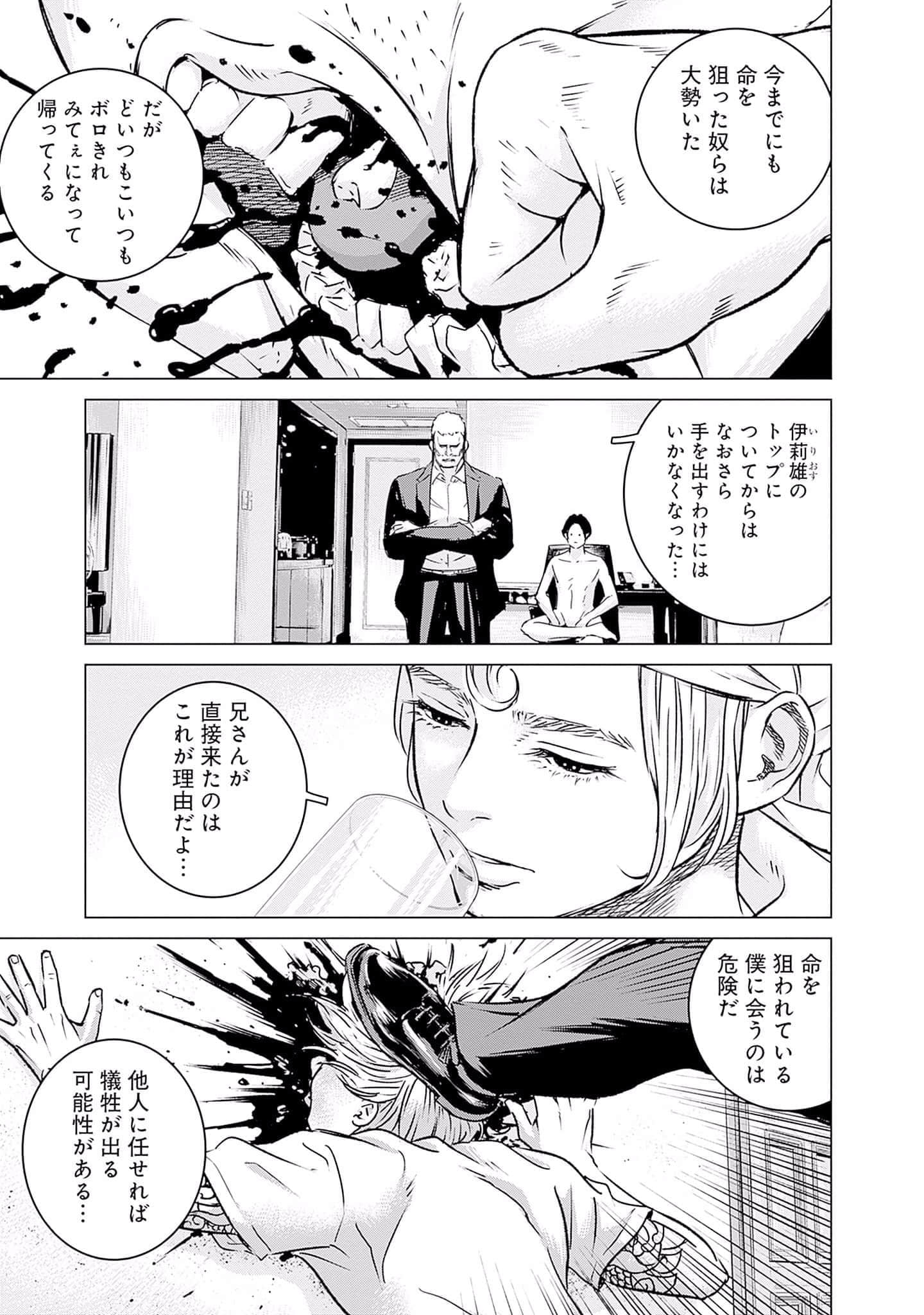 第 92 页