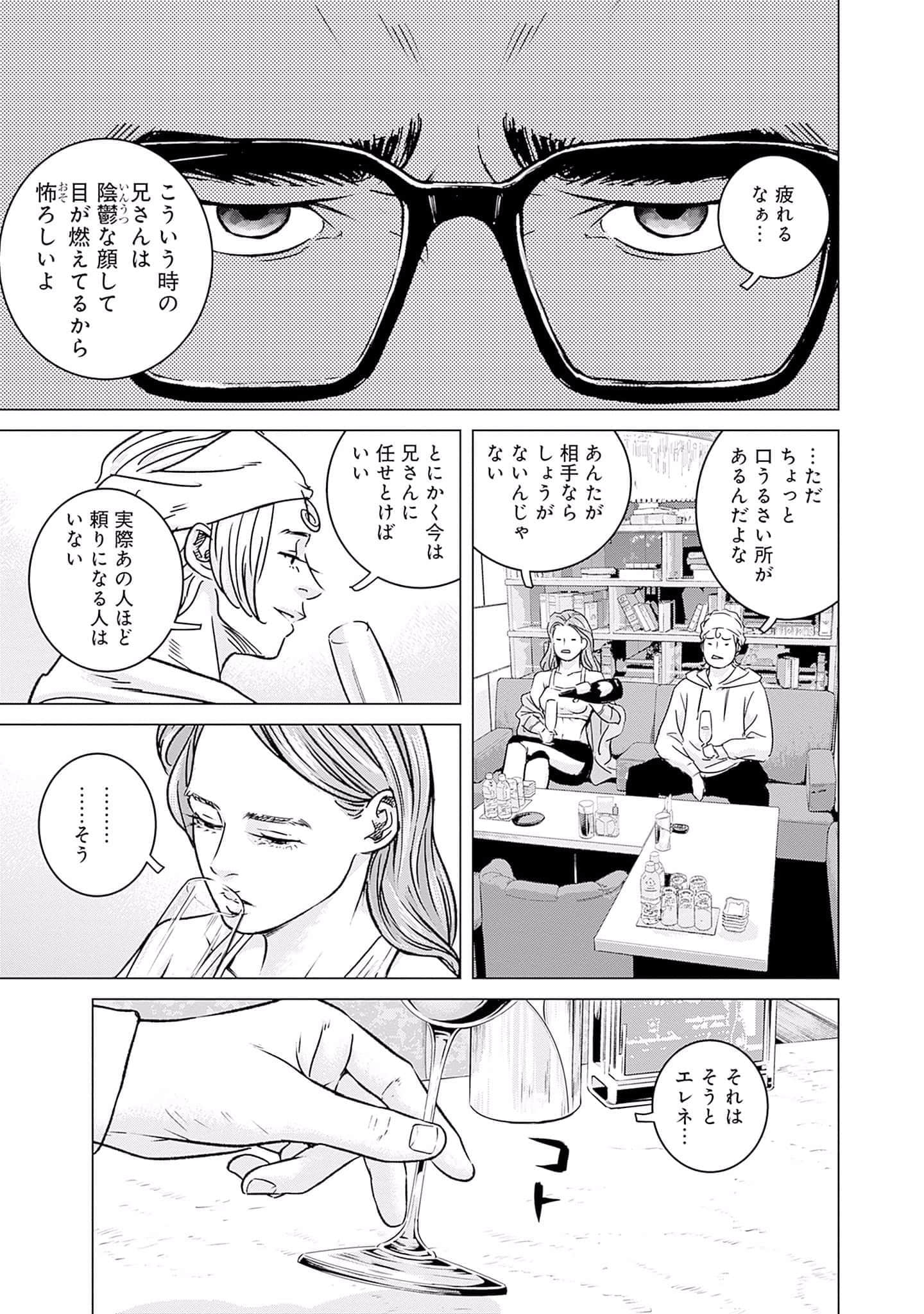 第 94 页