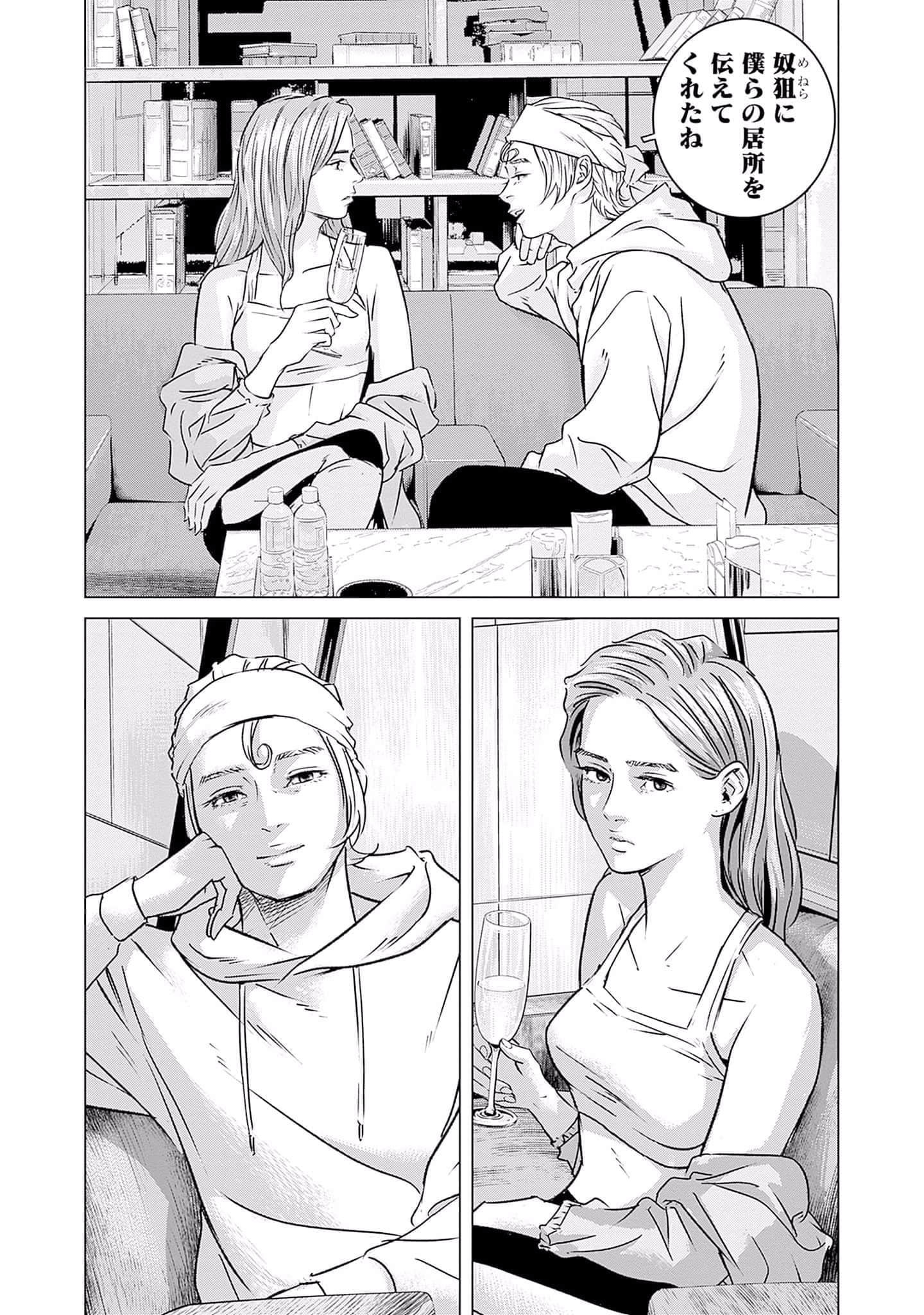 第 95 页
