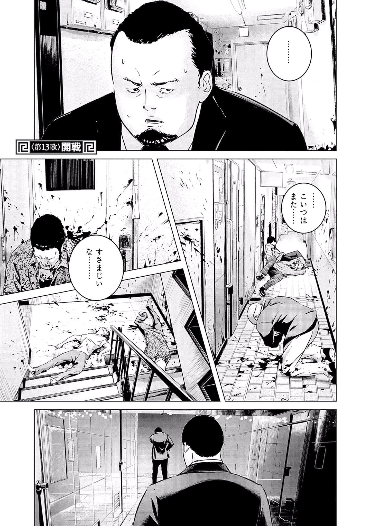 第 96 页