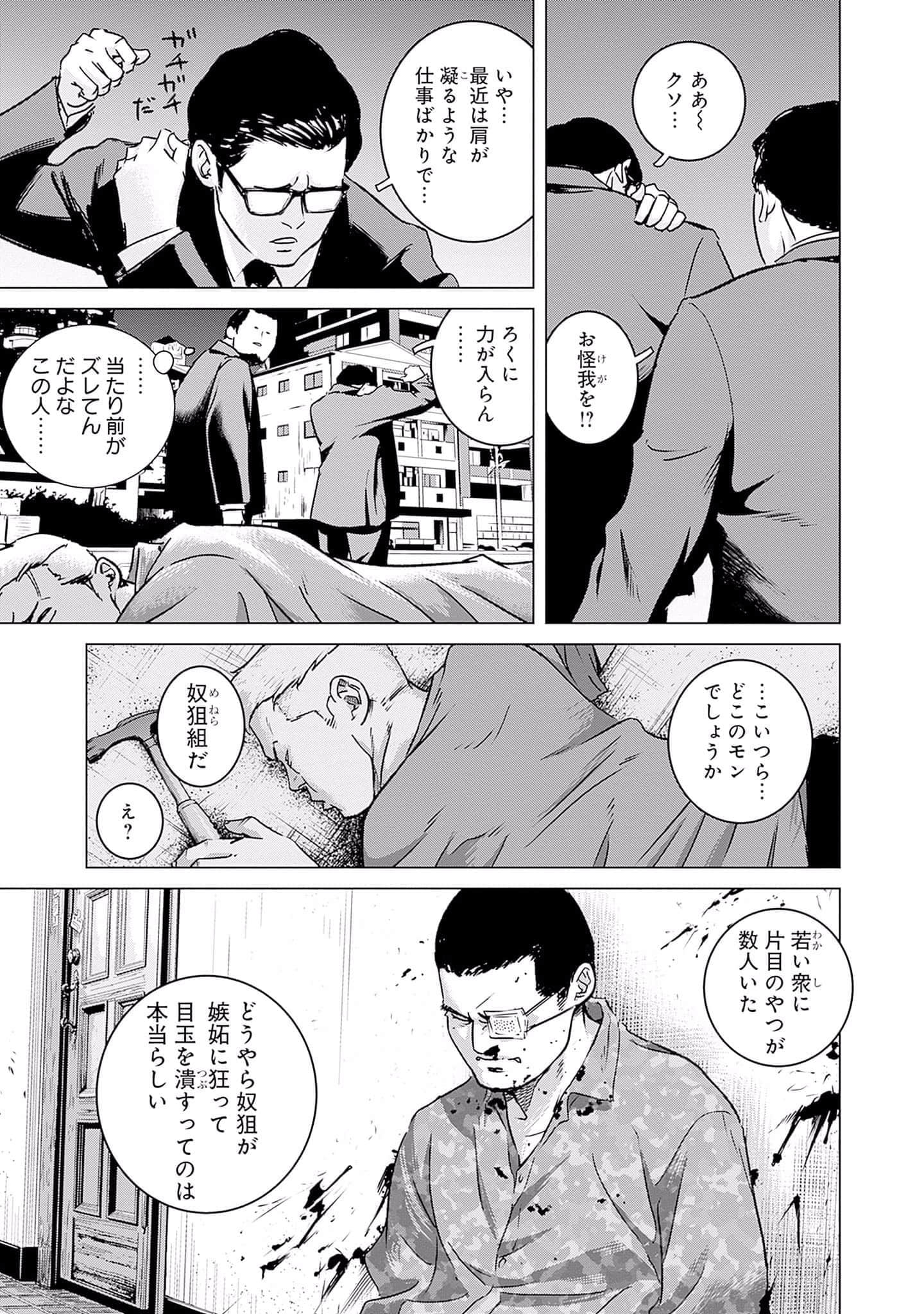 第 98 页