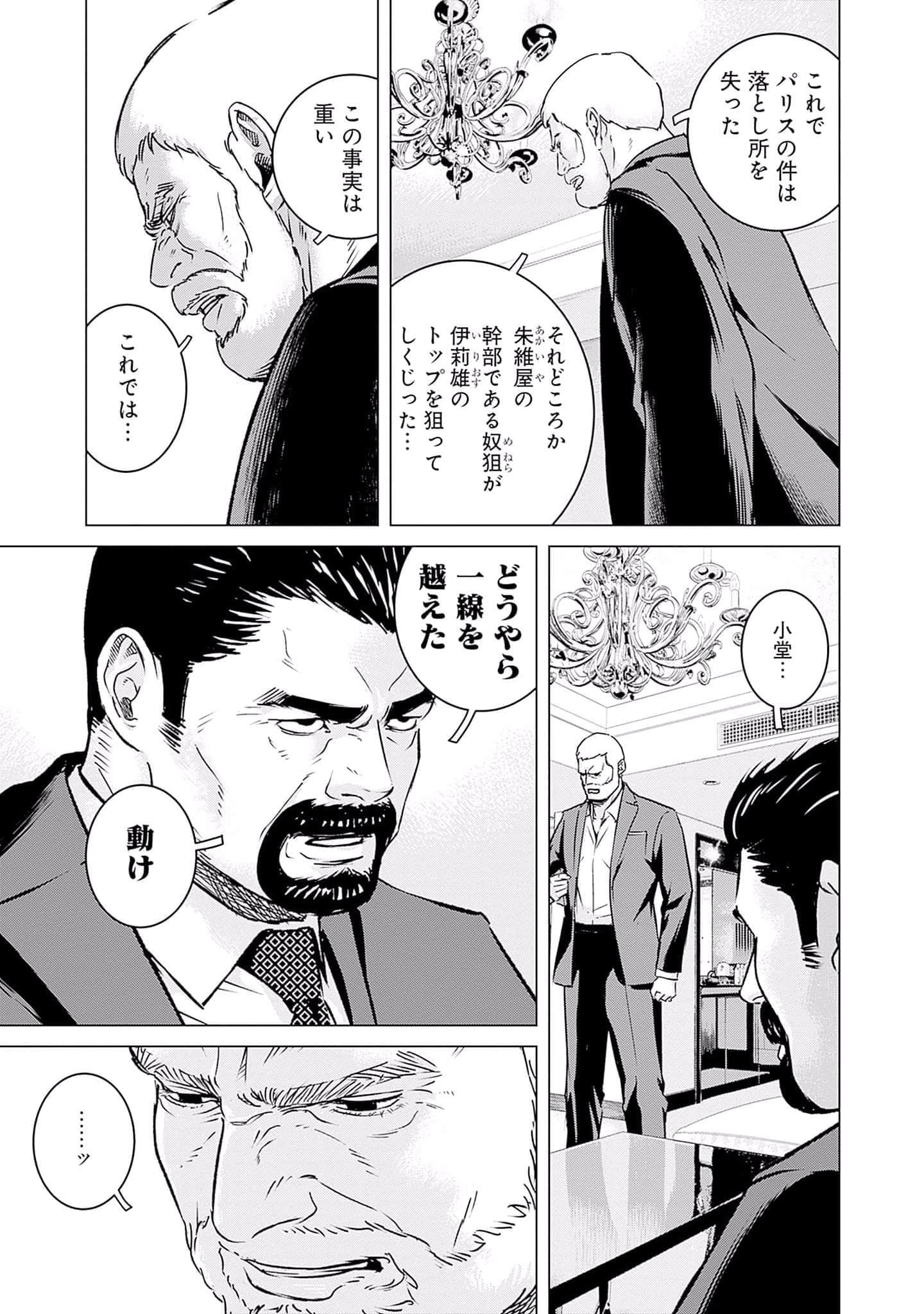 第 100 页