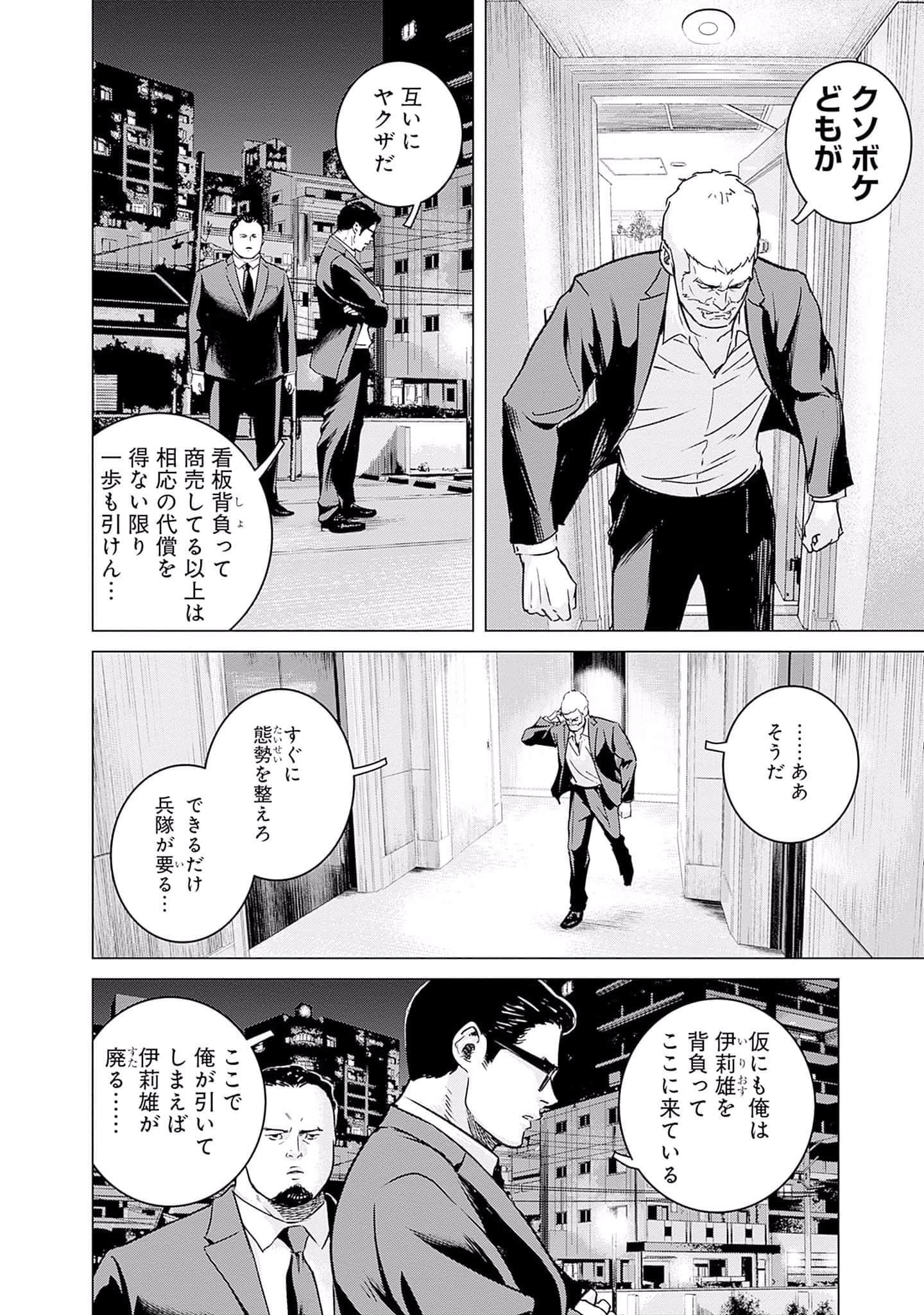 第 101 页
