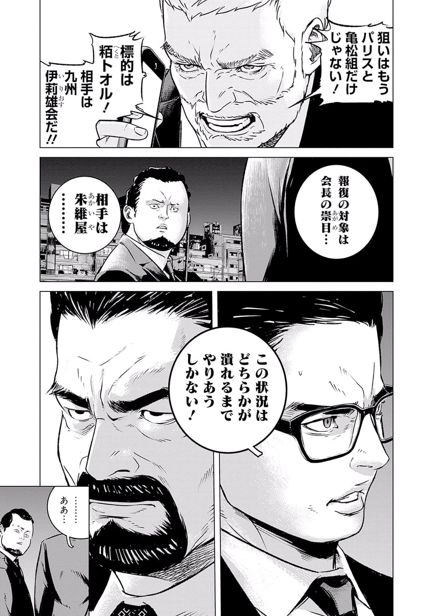 第 102 页
