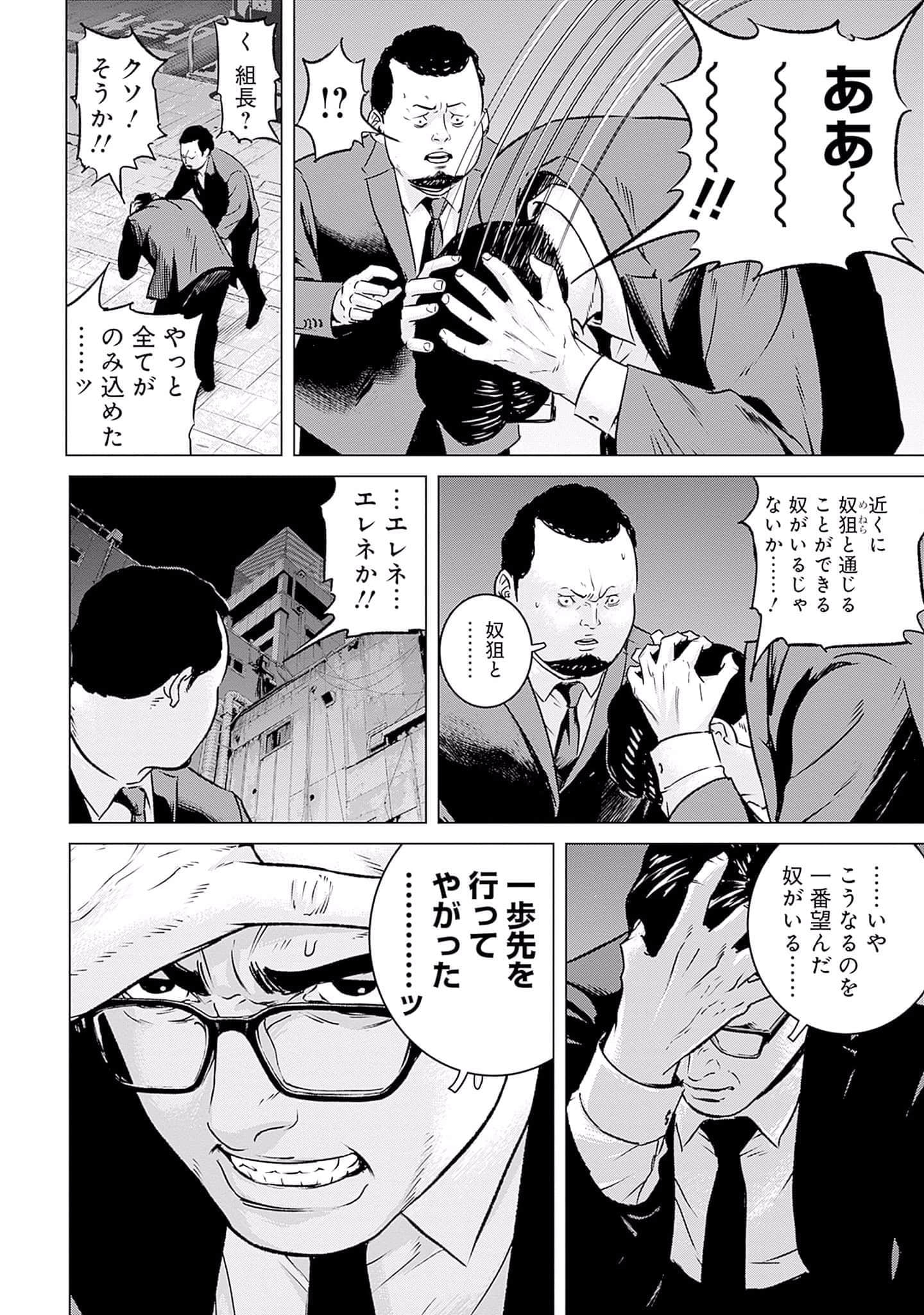 第 103 页