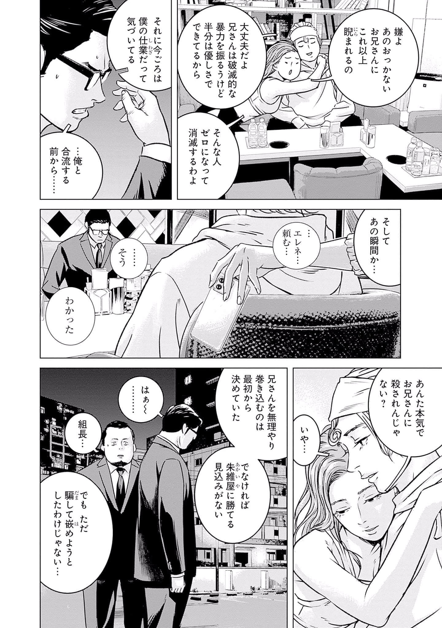 第 105 页