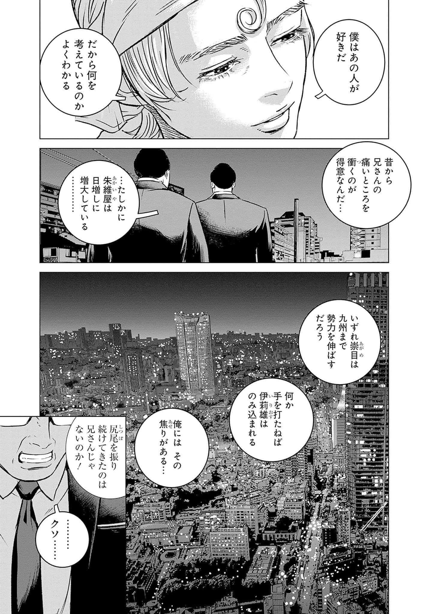 第 106 页