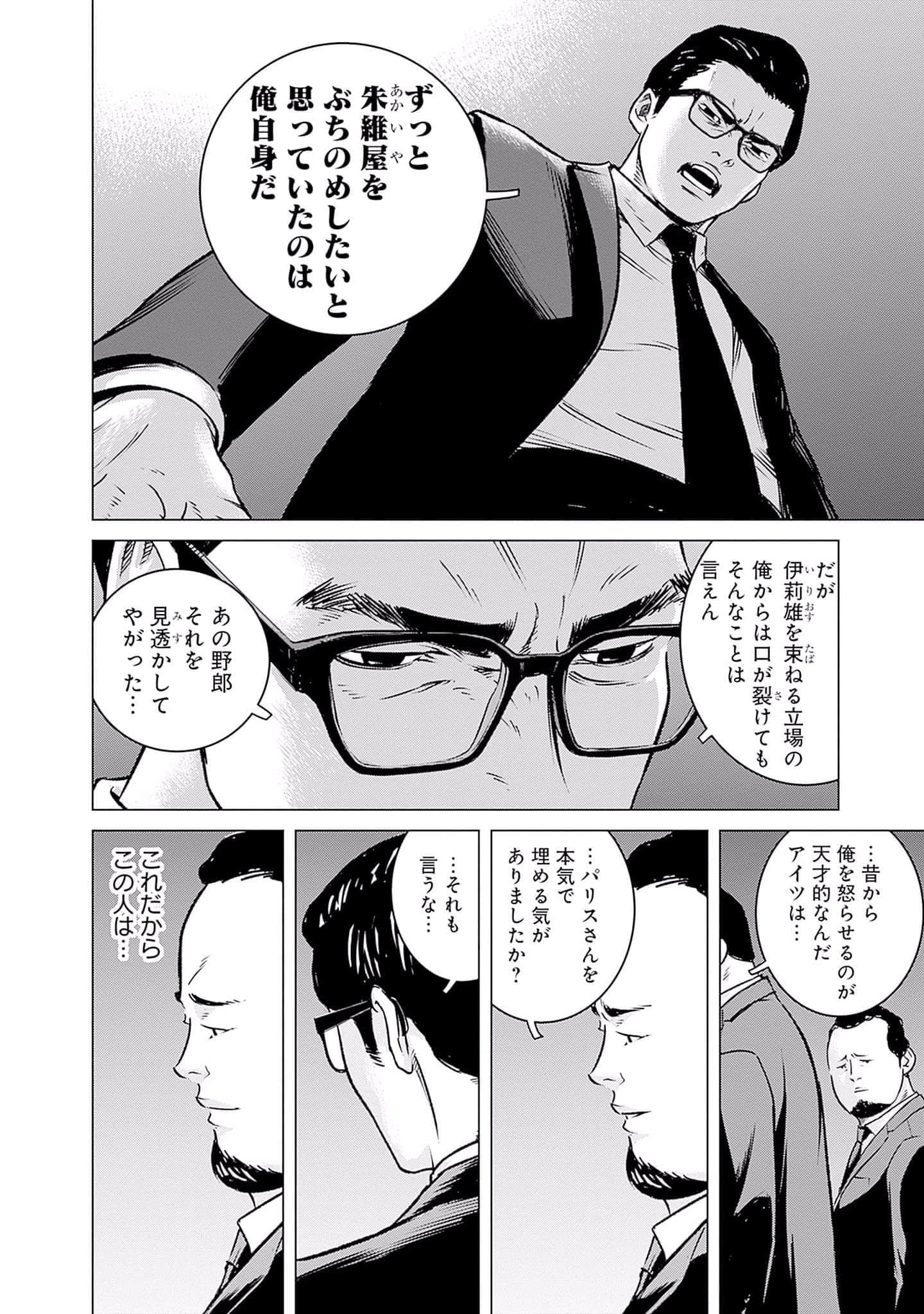 第 107 页