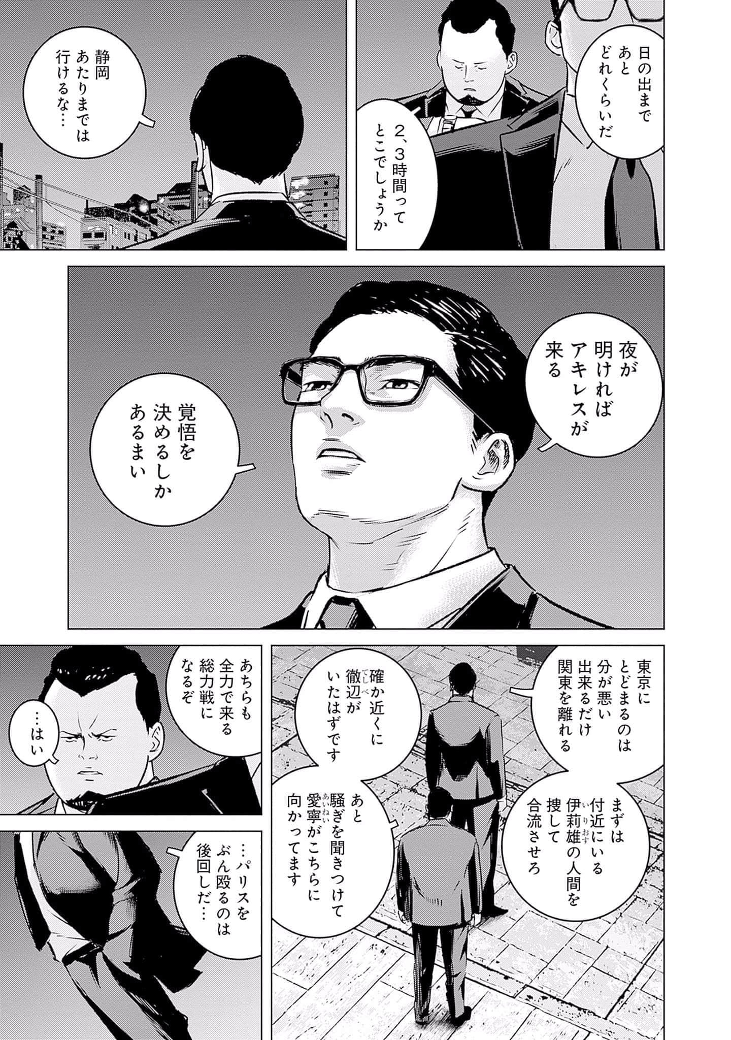 第 108 页