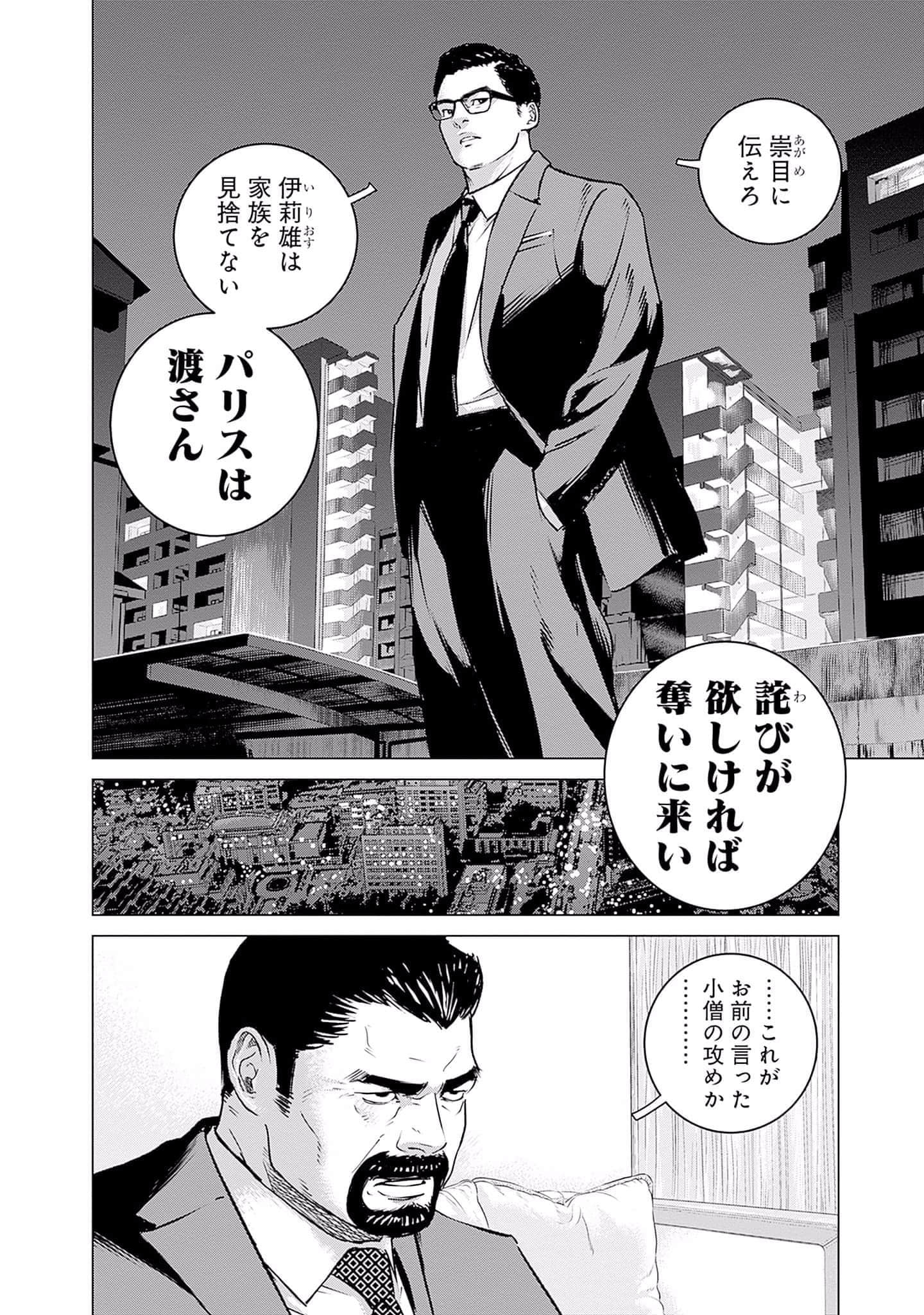 第 109 页