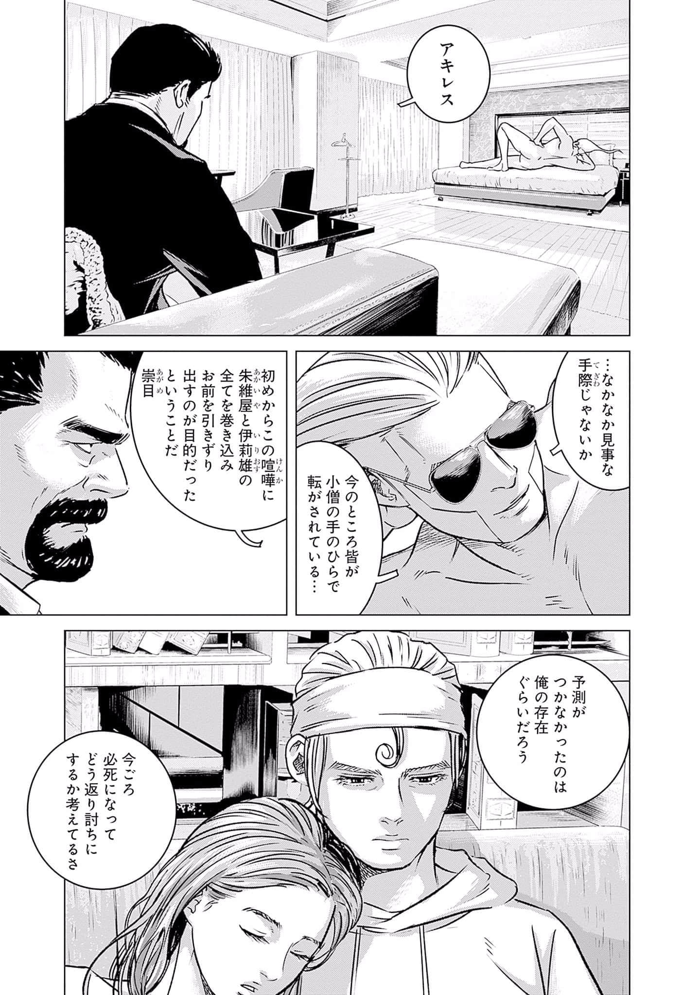 第 110 页