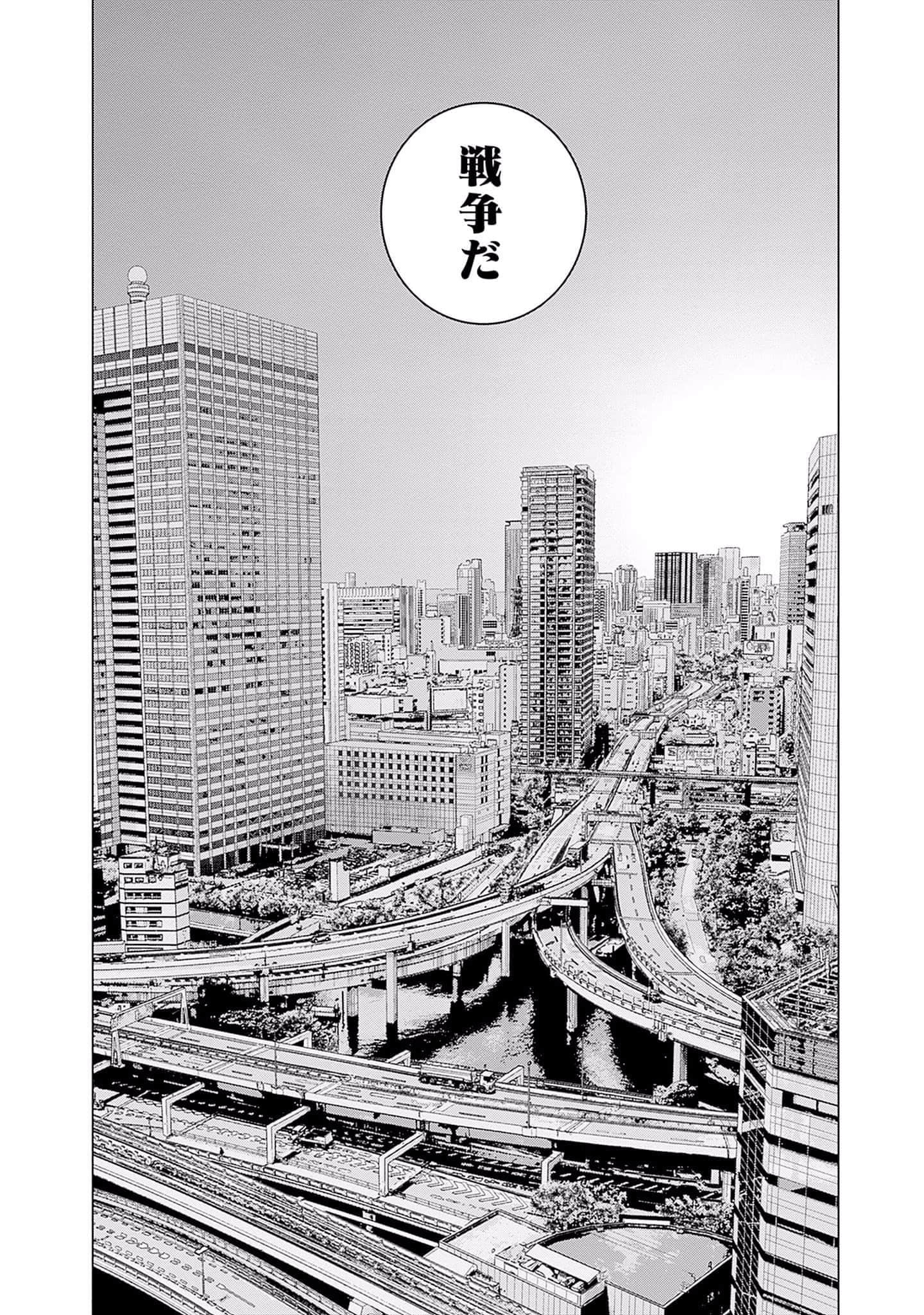 第 113 页