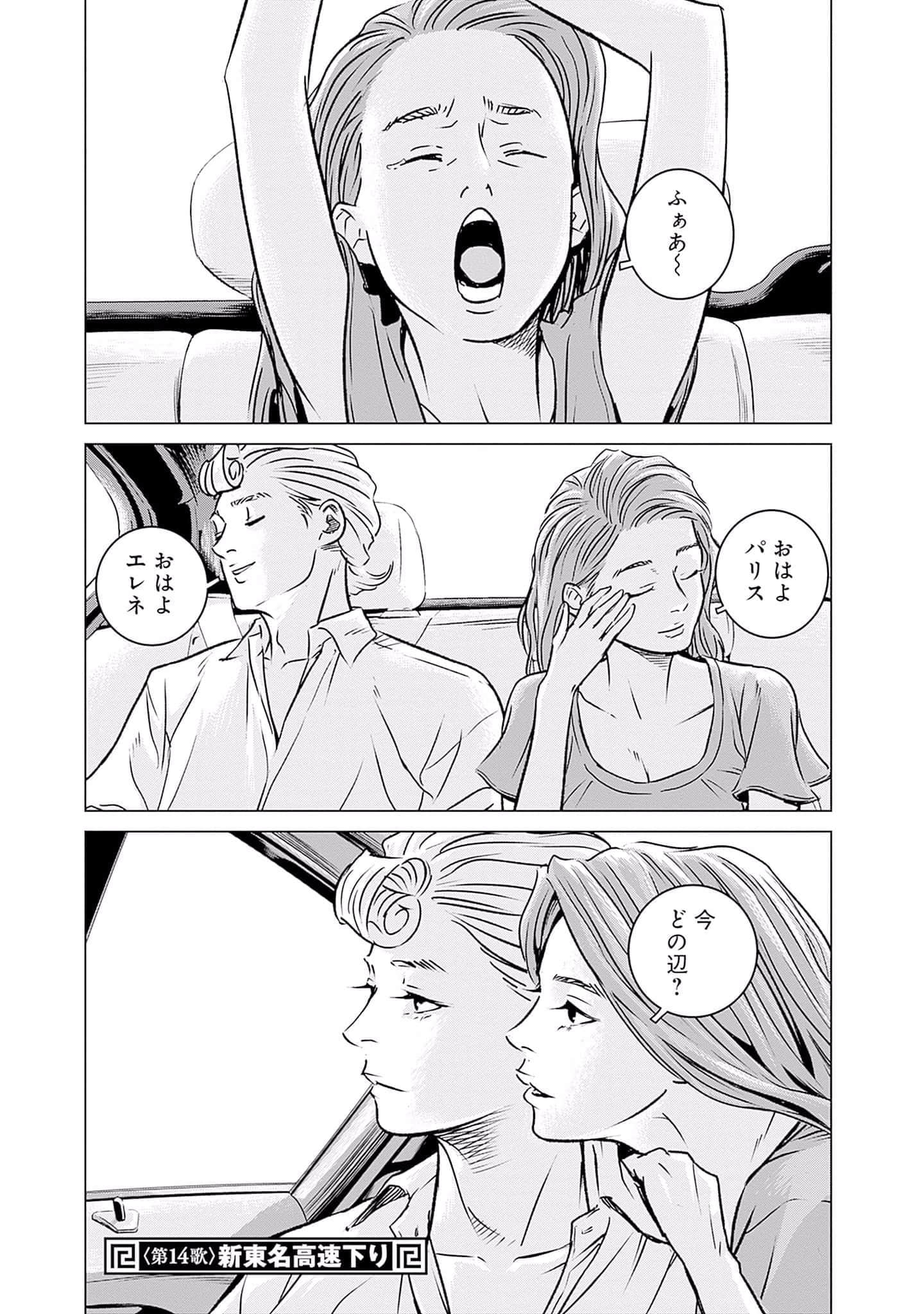第 114 页