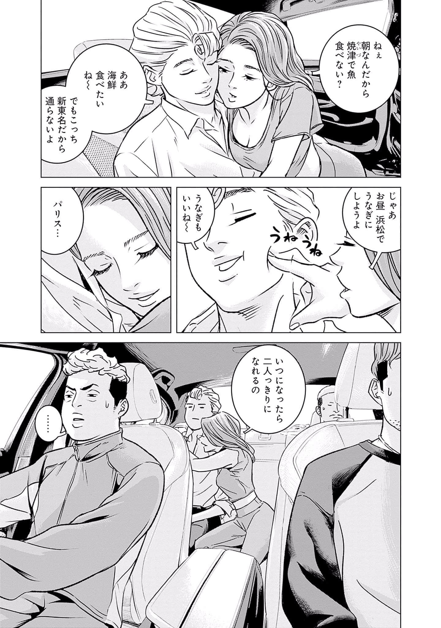 第 116 页