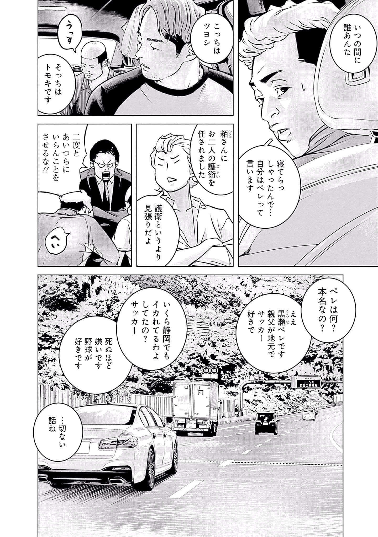 第 117 页