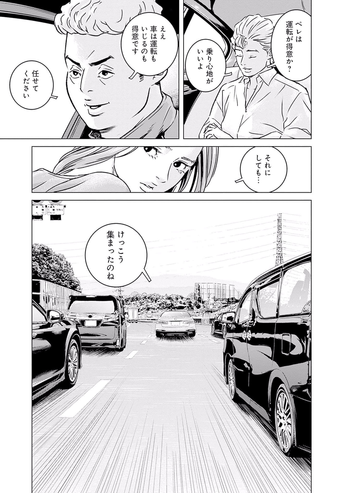 第 118 页