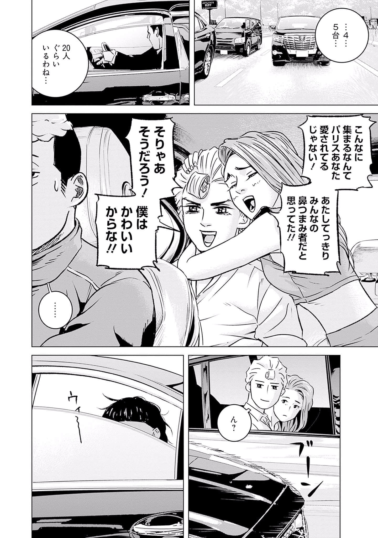 第 119 页