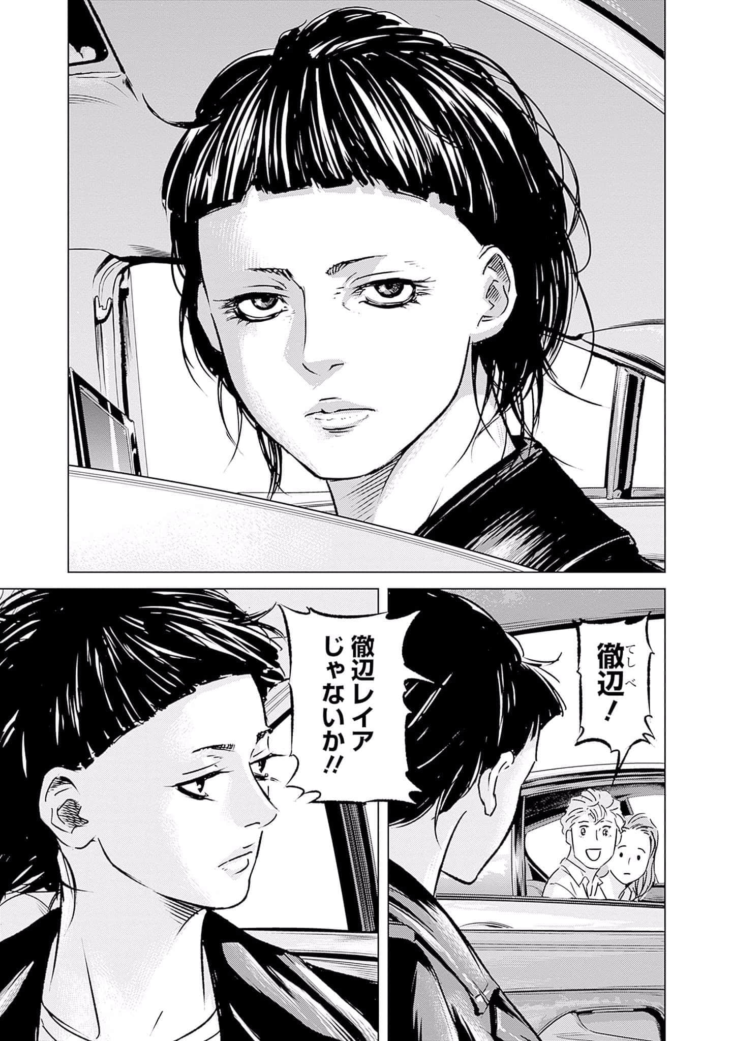 第 120 页