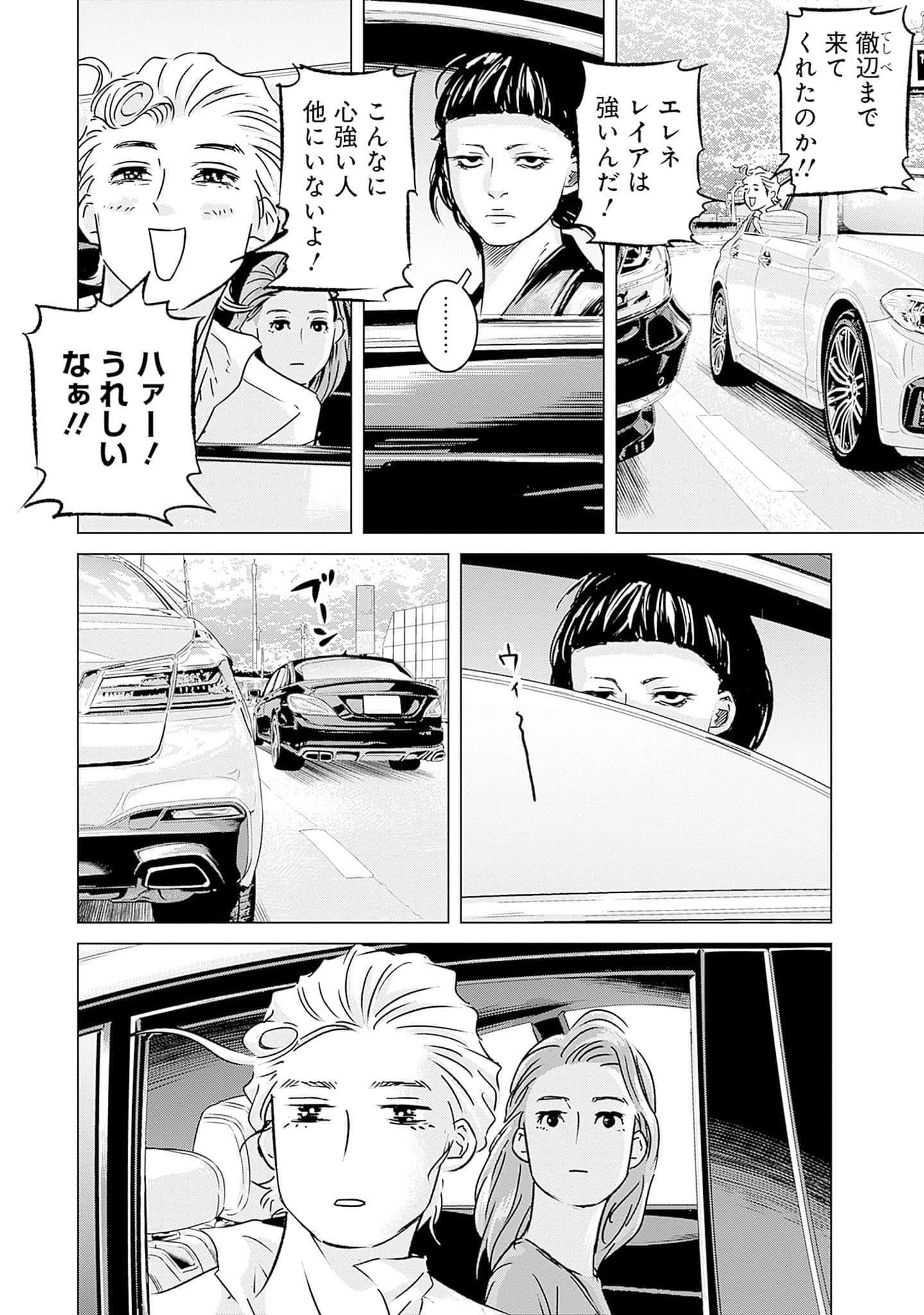 第 121 页