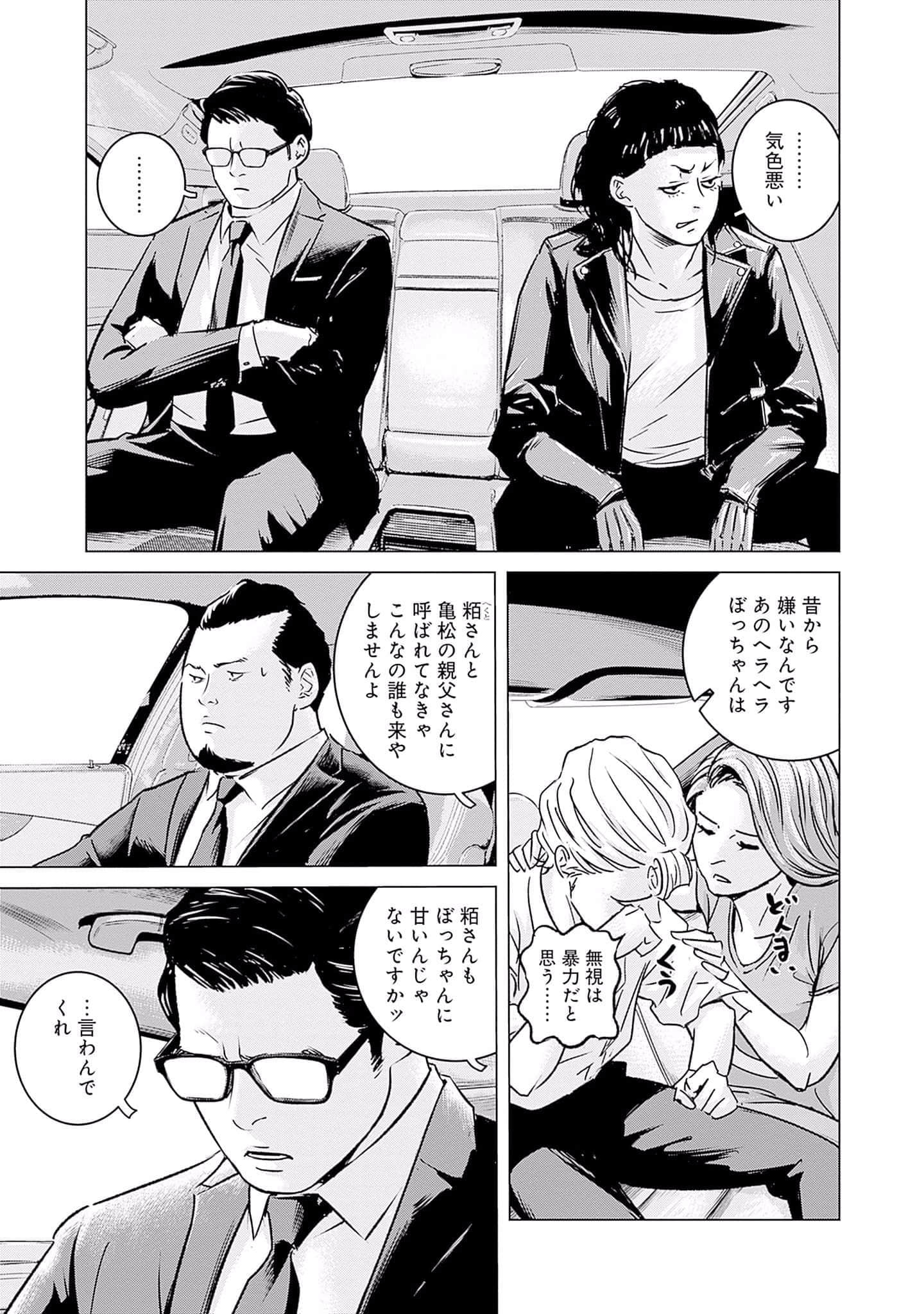 第 122 页