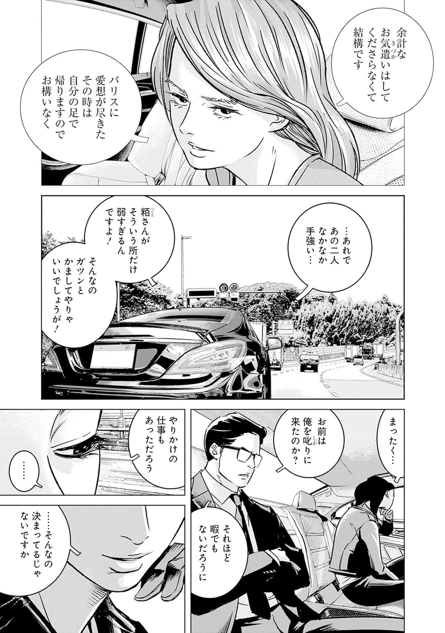 第 124 页