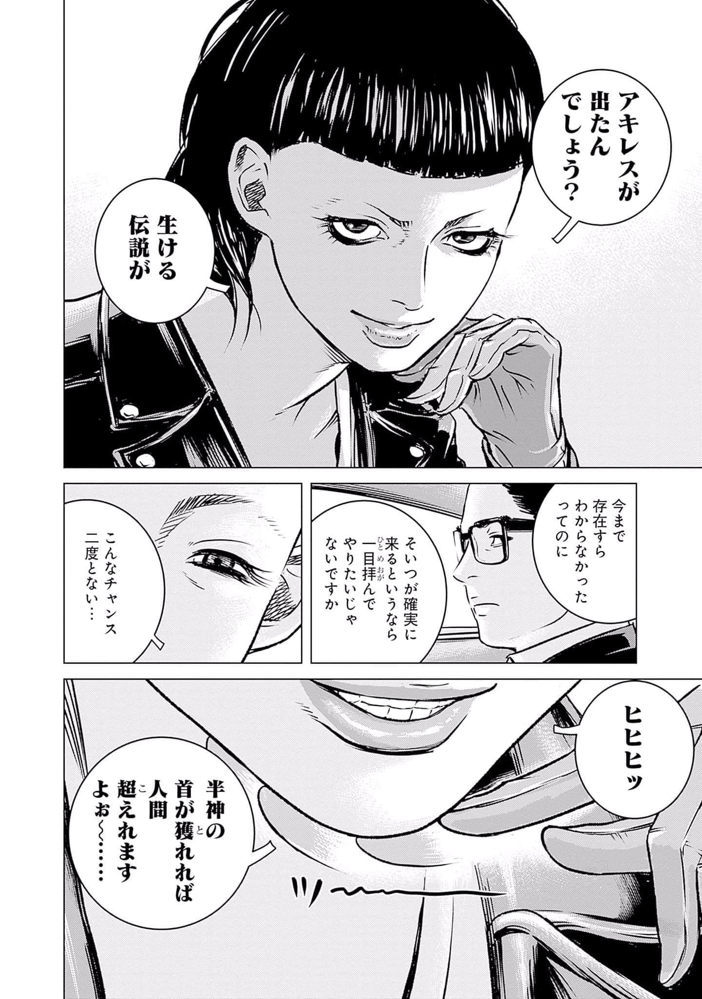 第 125 页