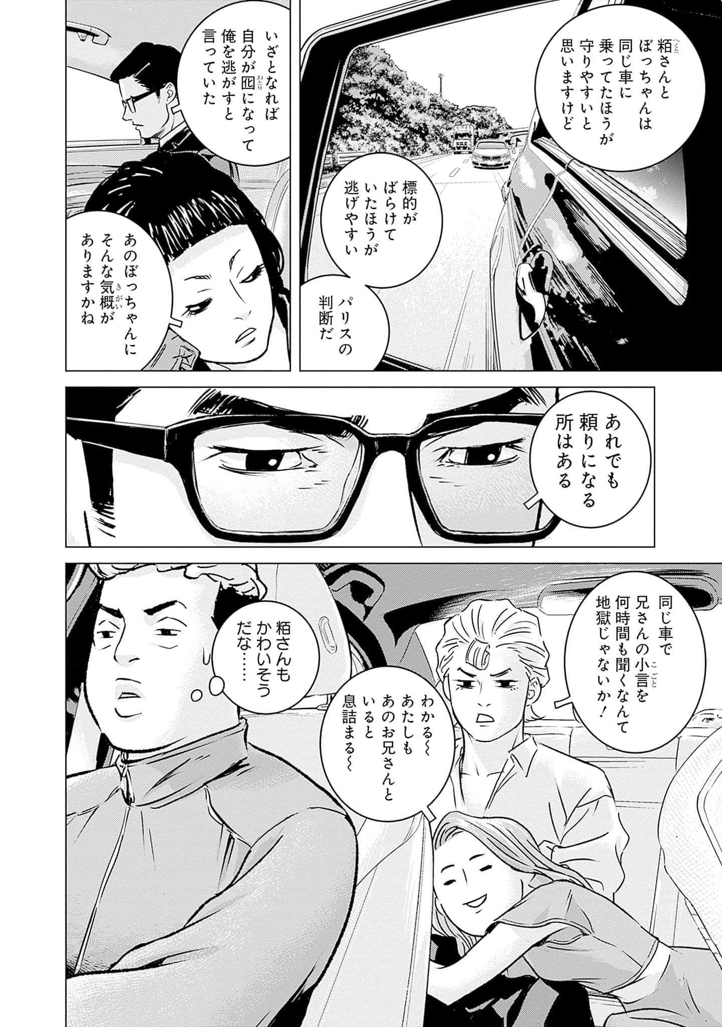 第 127 页