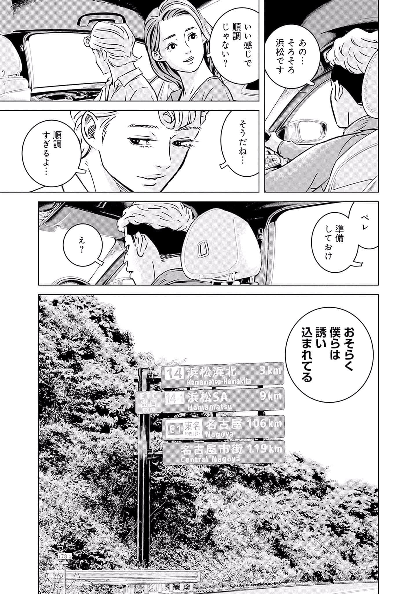 第 128 页