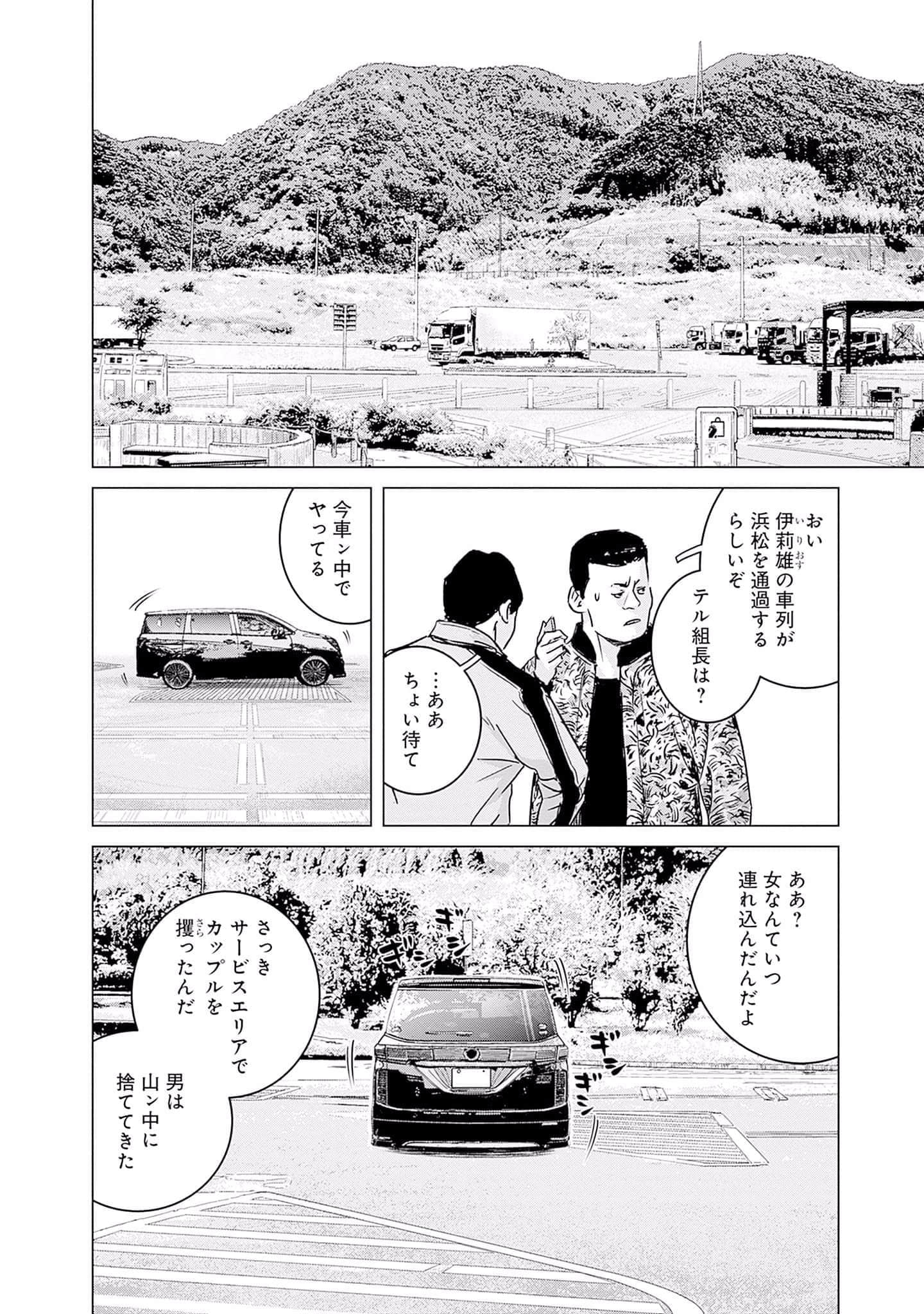 第 129 页