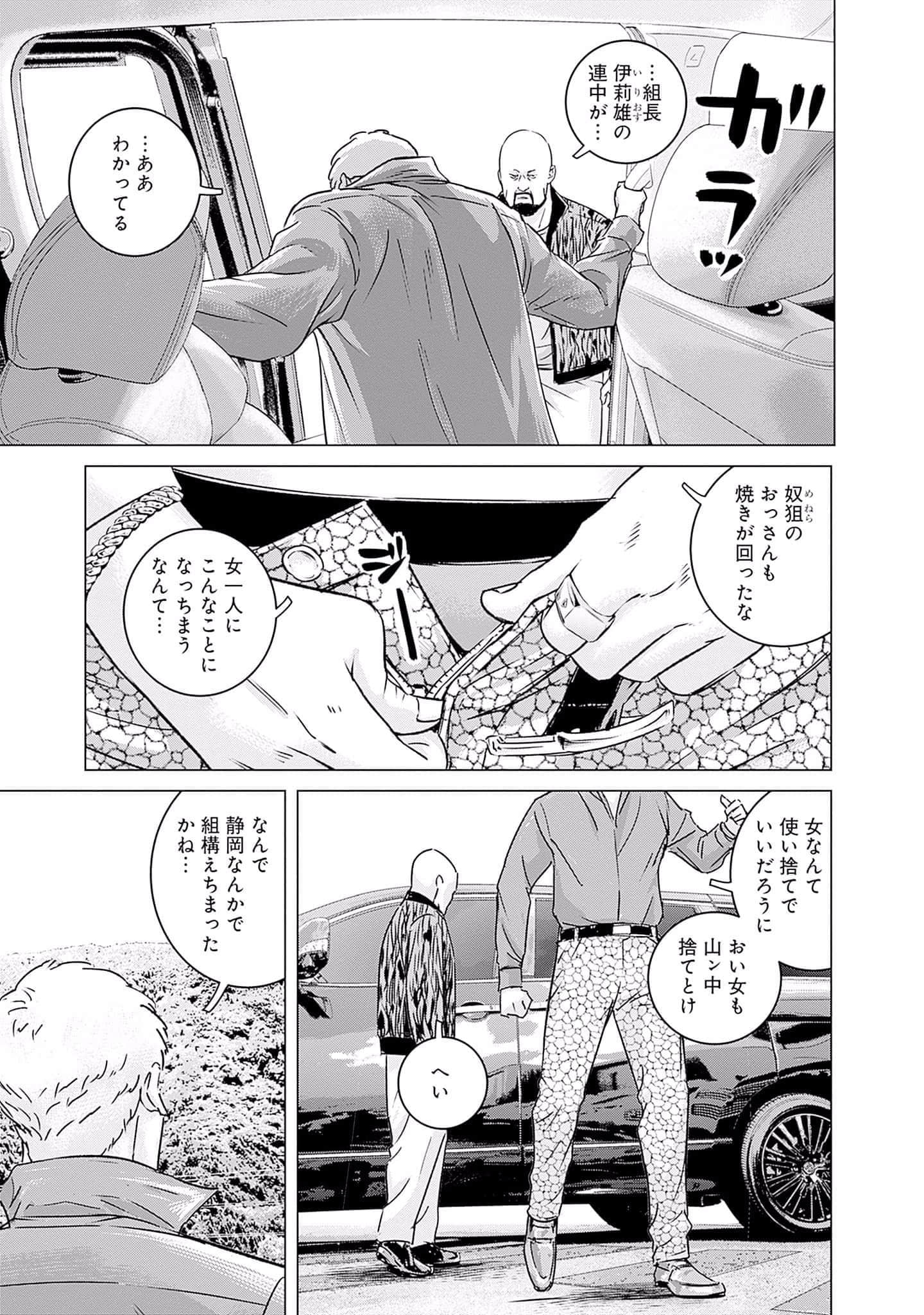 第 130 页