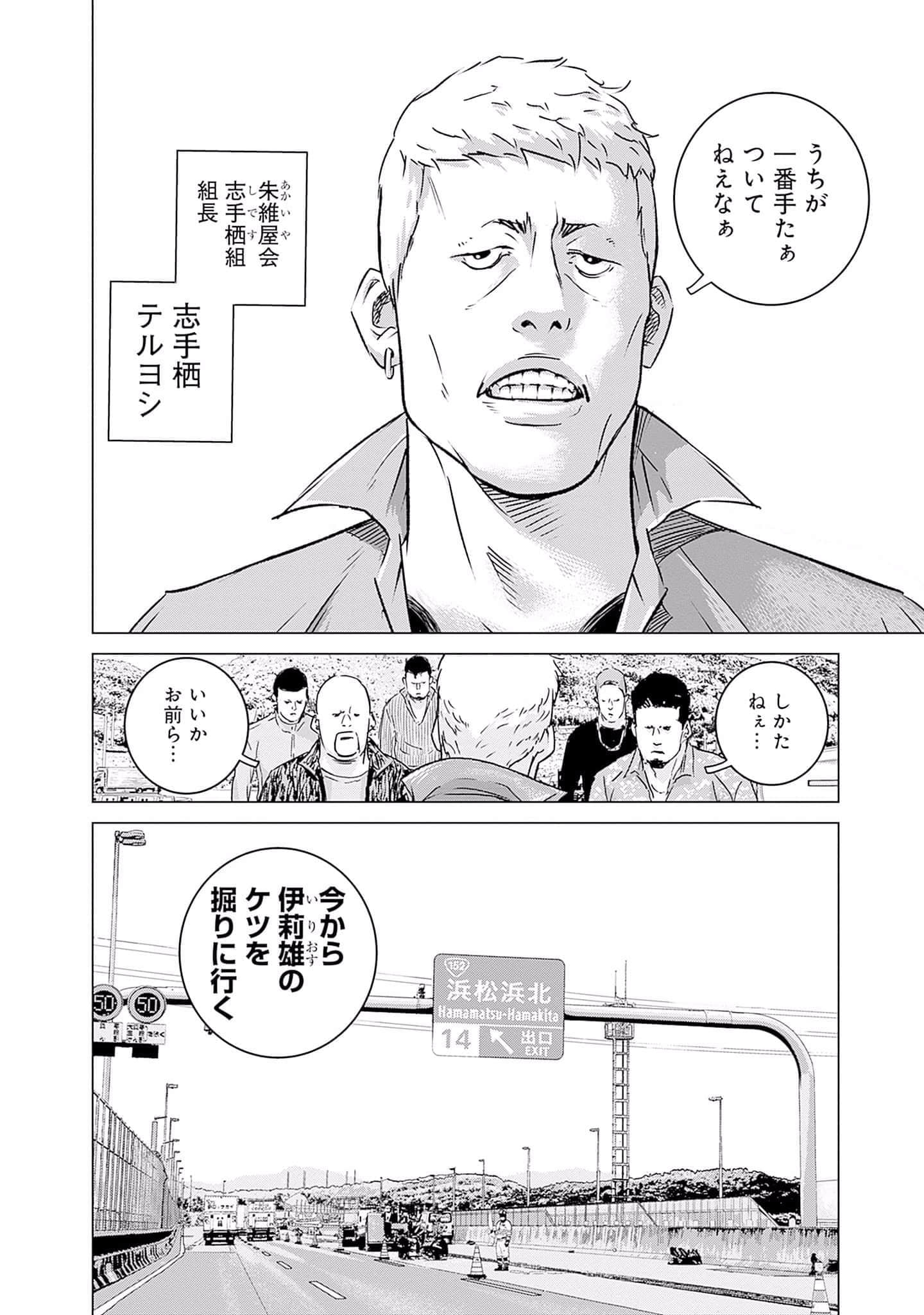 第 131 页