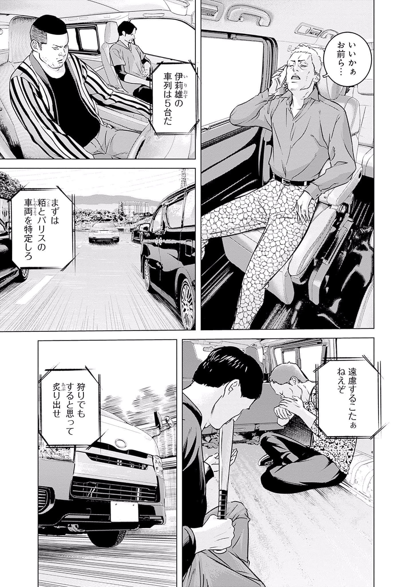 第 136 页