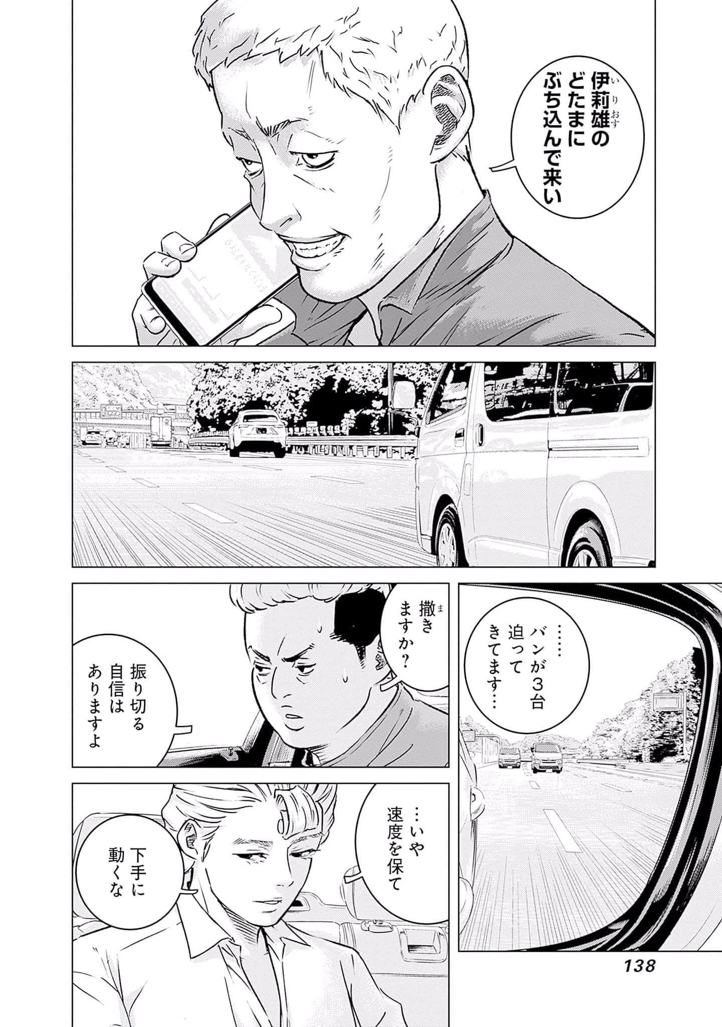 第 137 页