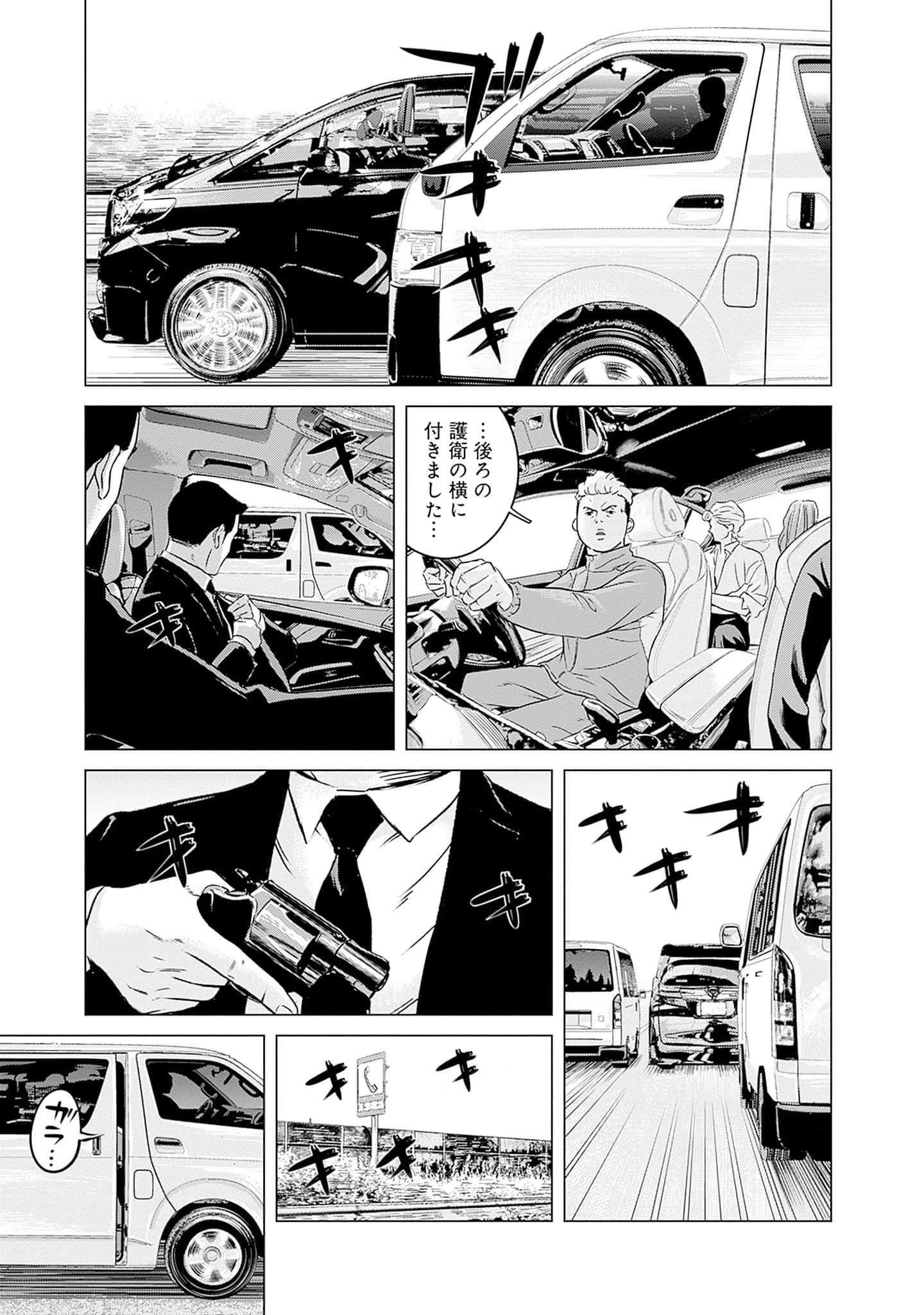 第 138 页