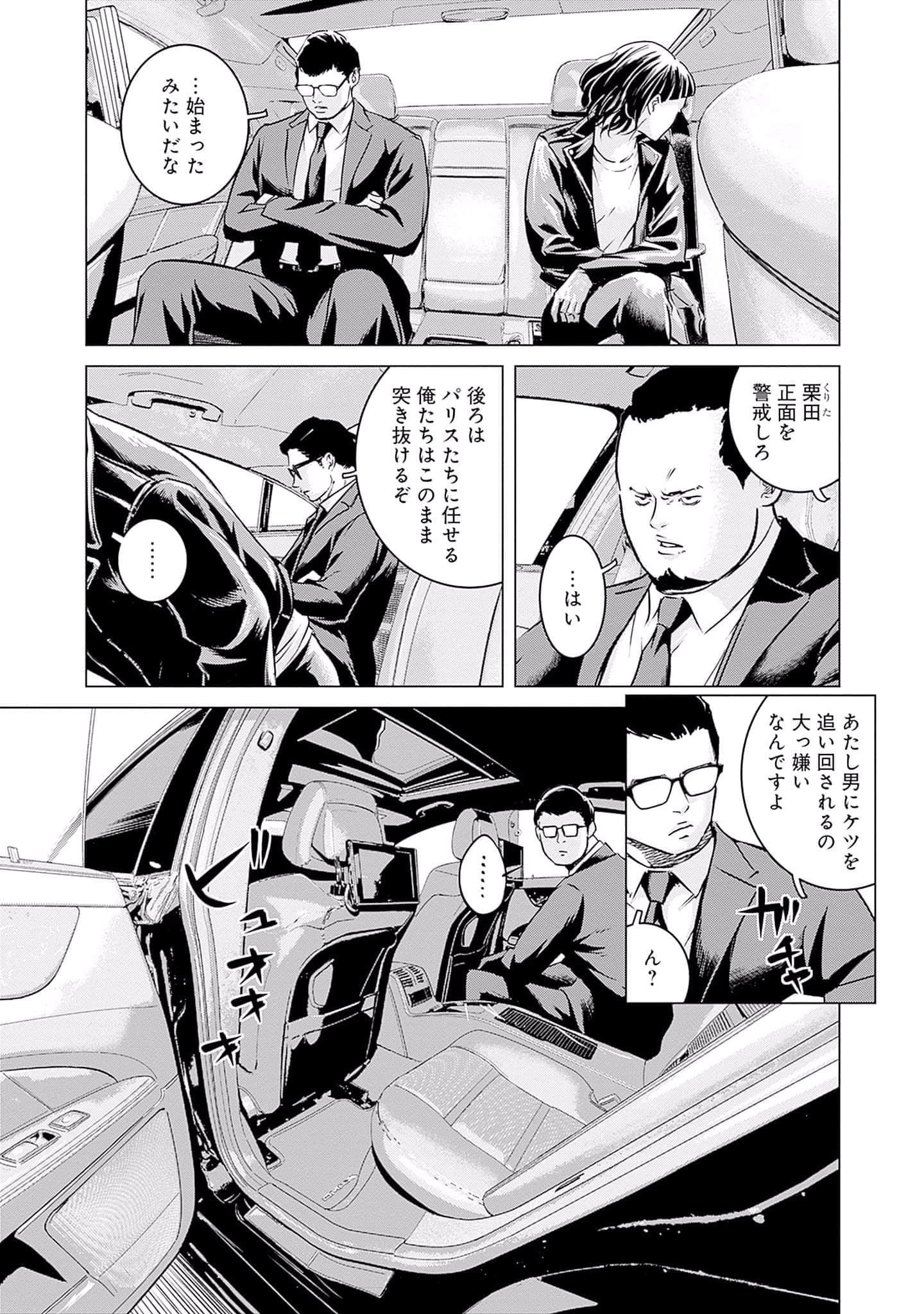 第 140 页