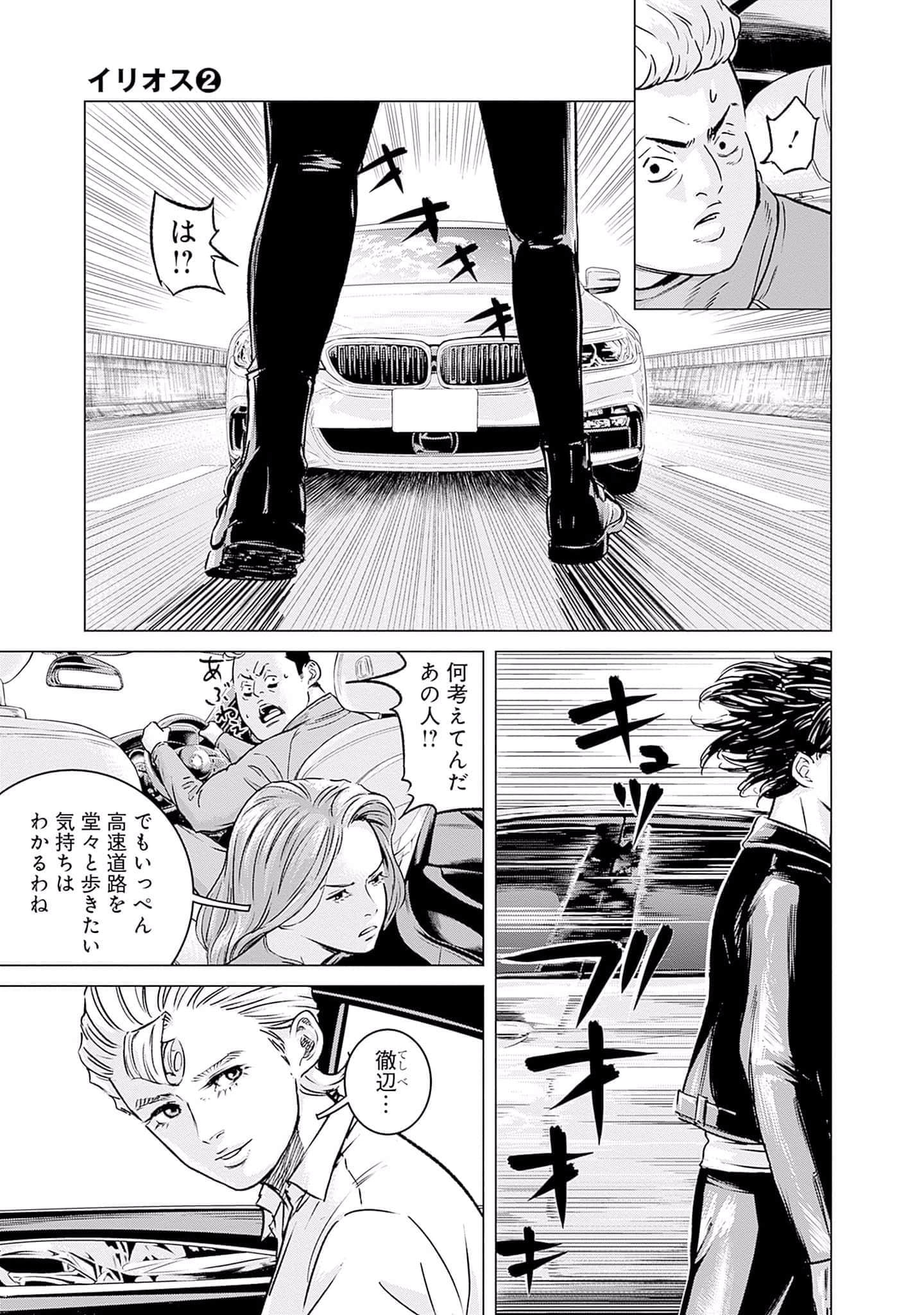 第 142 页